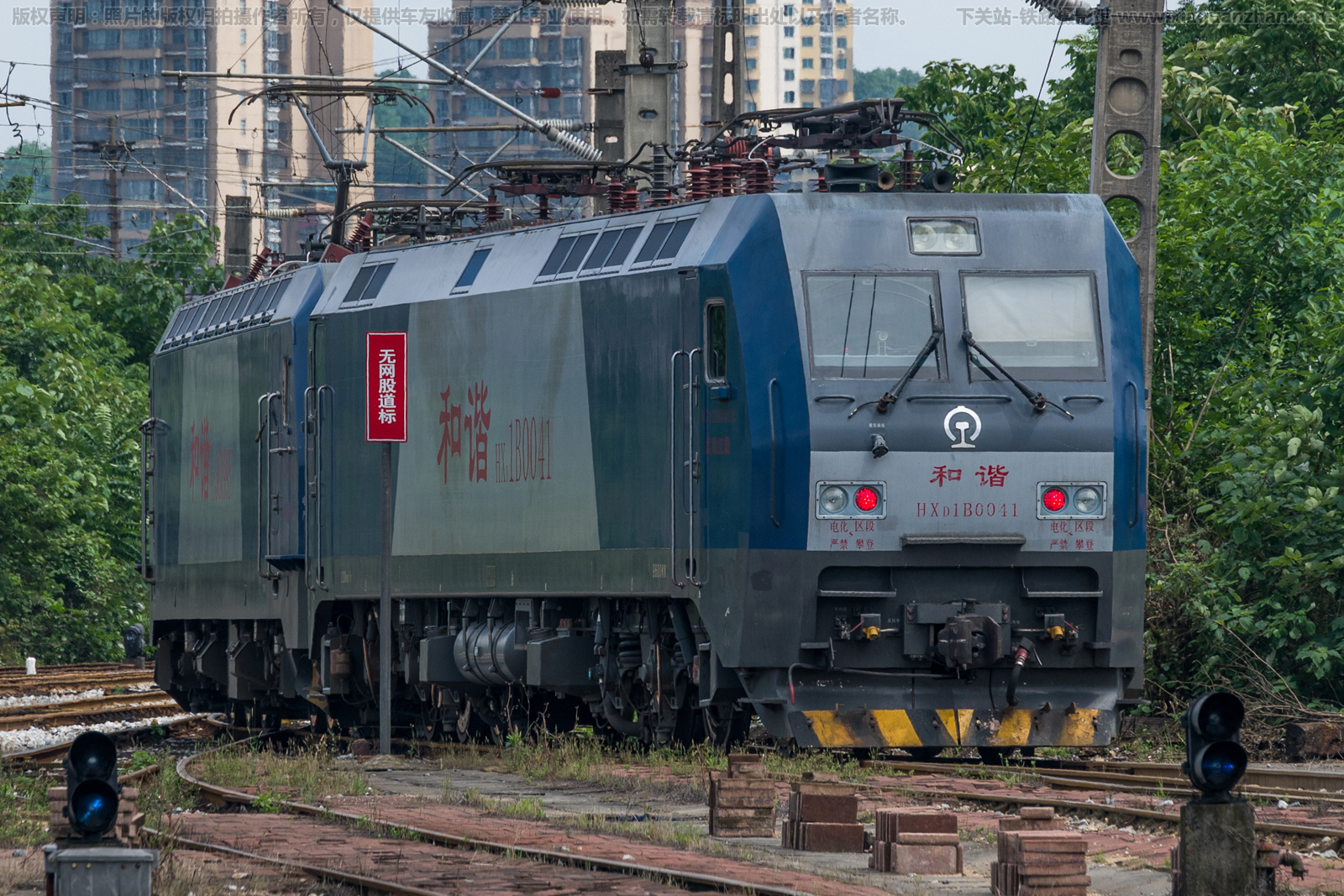 和谐电1B-0041 HXD1B-0041 武局江段 和谐电1B-0041 HXD1B-0041 武局江段