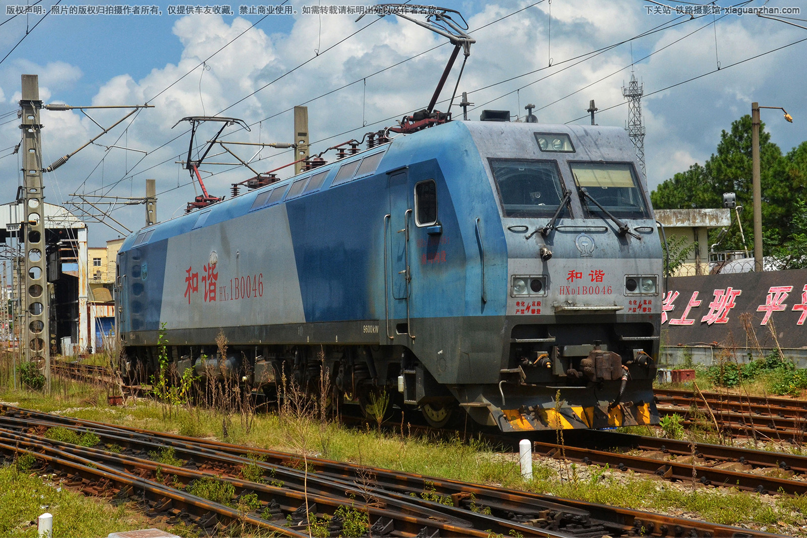 和谐电1B-0046 HXD1B-0046 南局向段 和谐电1B-0046 HXD1B-0046 南局向段