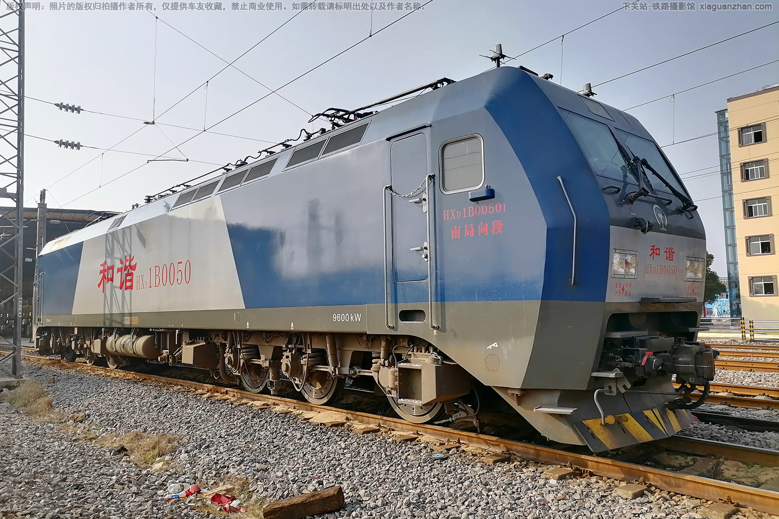 和谐电1B-0050 HXD1B-0050 南局向段 和谐电1B-0050 HXD1B-0050 南局向段