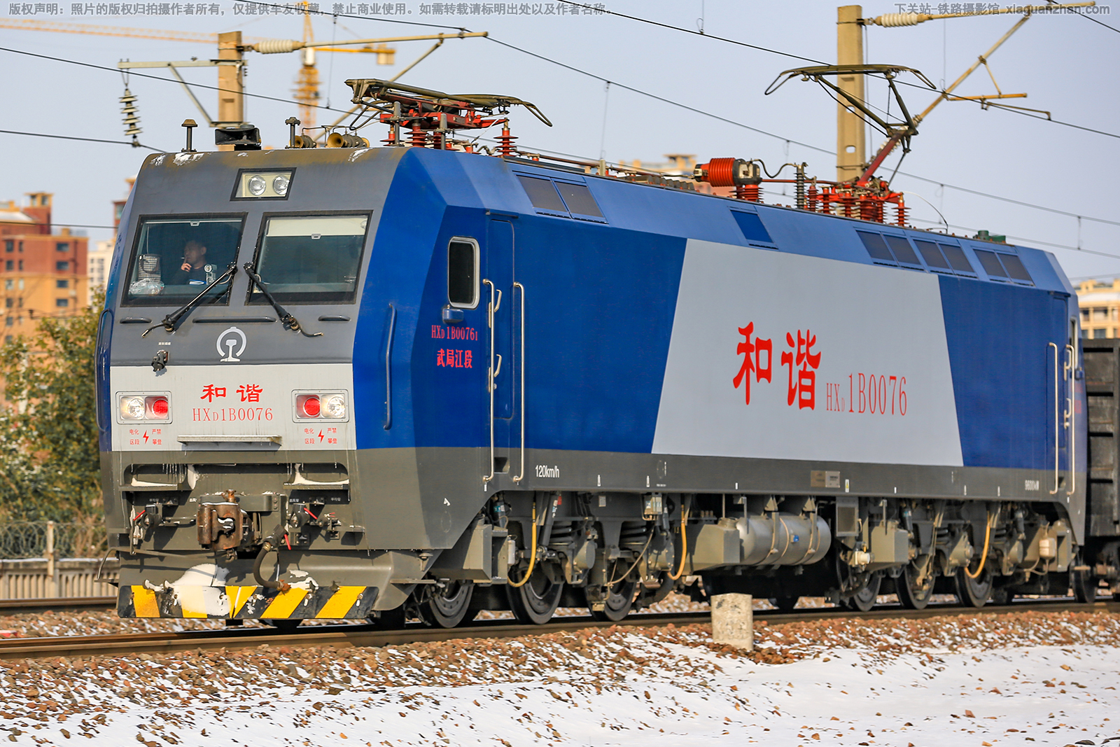 ��г��1B-0076 HXD1B-0076 ��ֽ���