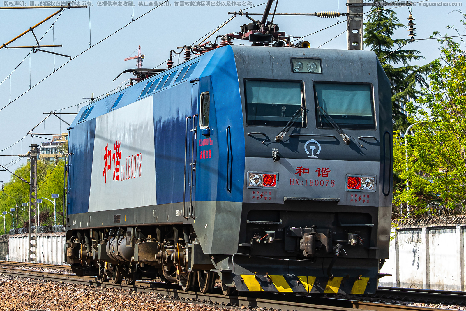 ��г��1B-0078 HXD1B-0078 ��ֽ���