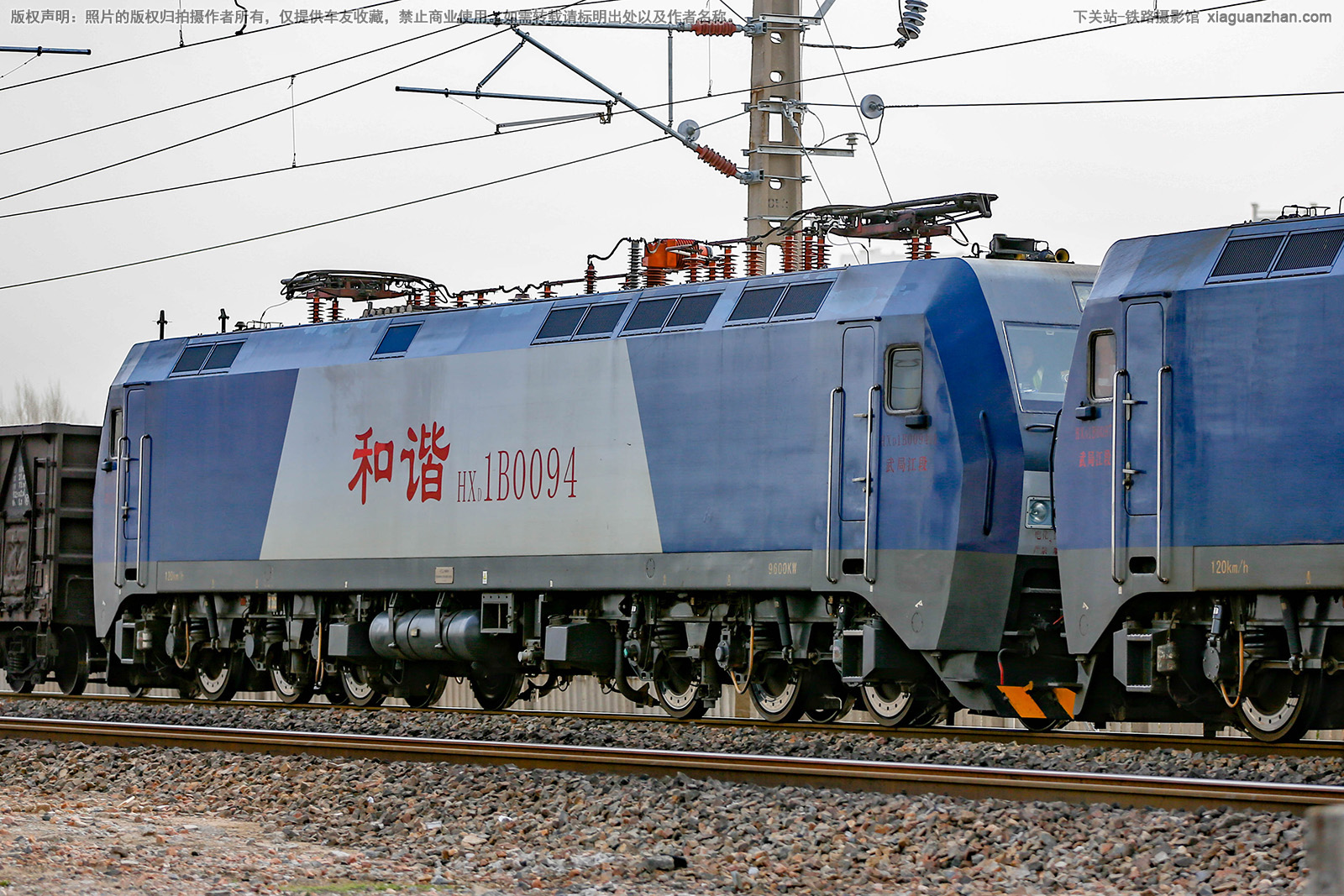 和谐电1B-0094 HXD1B-0094 武局江段 和谐电1B-0094 HXD1B-0094 武局江段