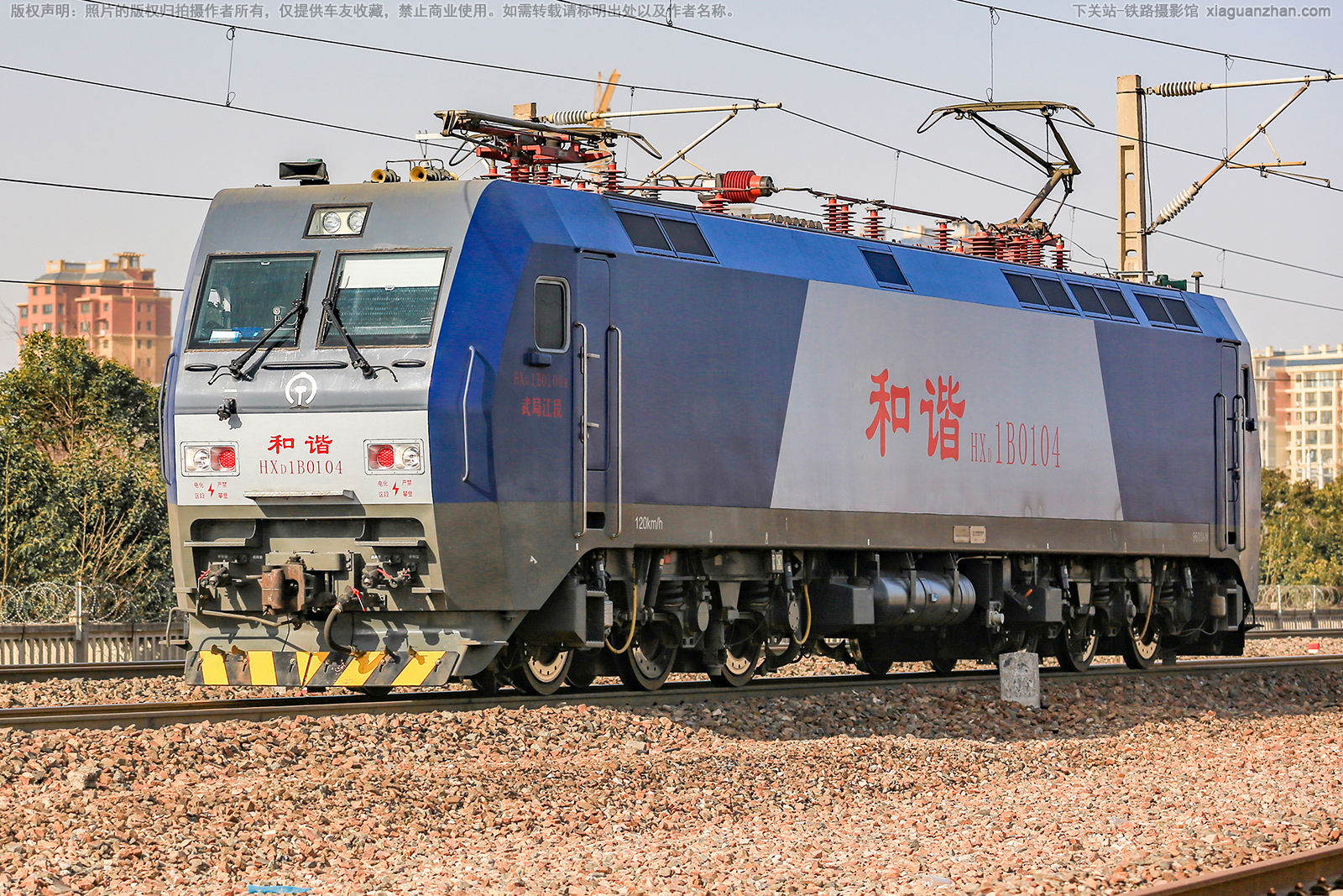 和谐电1B-0104 HXD1B-0104 武局江段 和谐电1B-0104 HXD1B-0104 武局江段