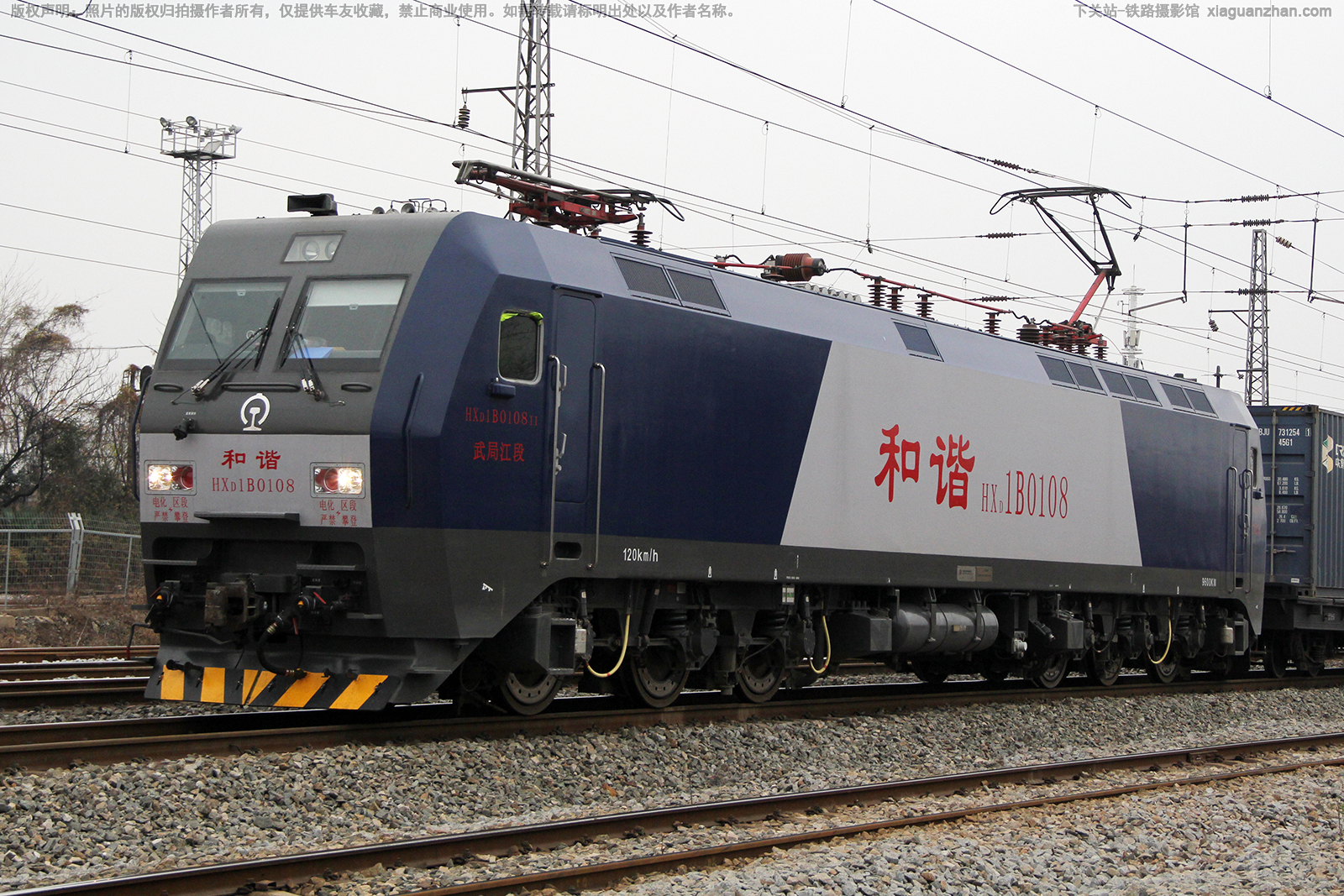 ��г��1B-0108 HXD1B-0108 ��ֽ���