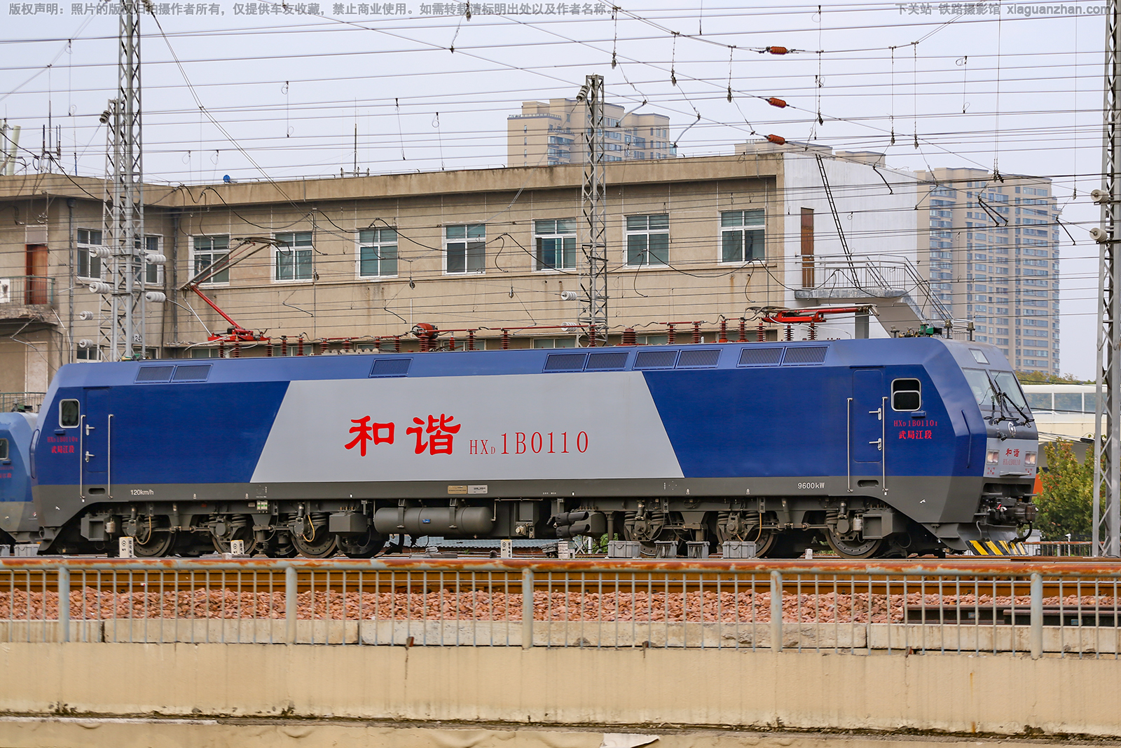 和谐电1B-0110 HXD1B-0110 武局江段 和谐电1B-0110 HXD1B-0110 武局江段