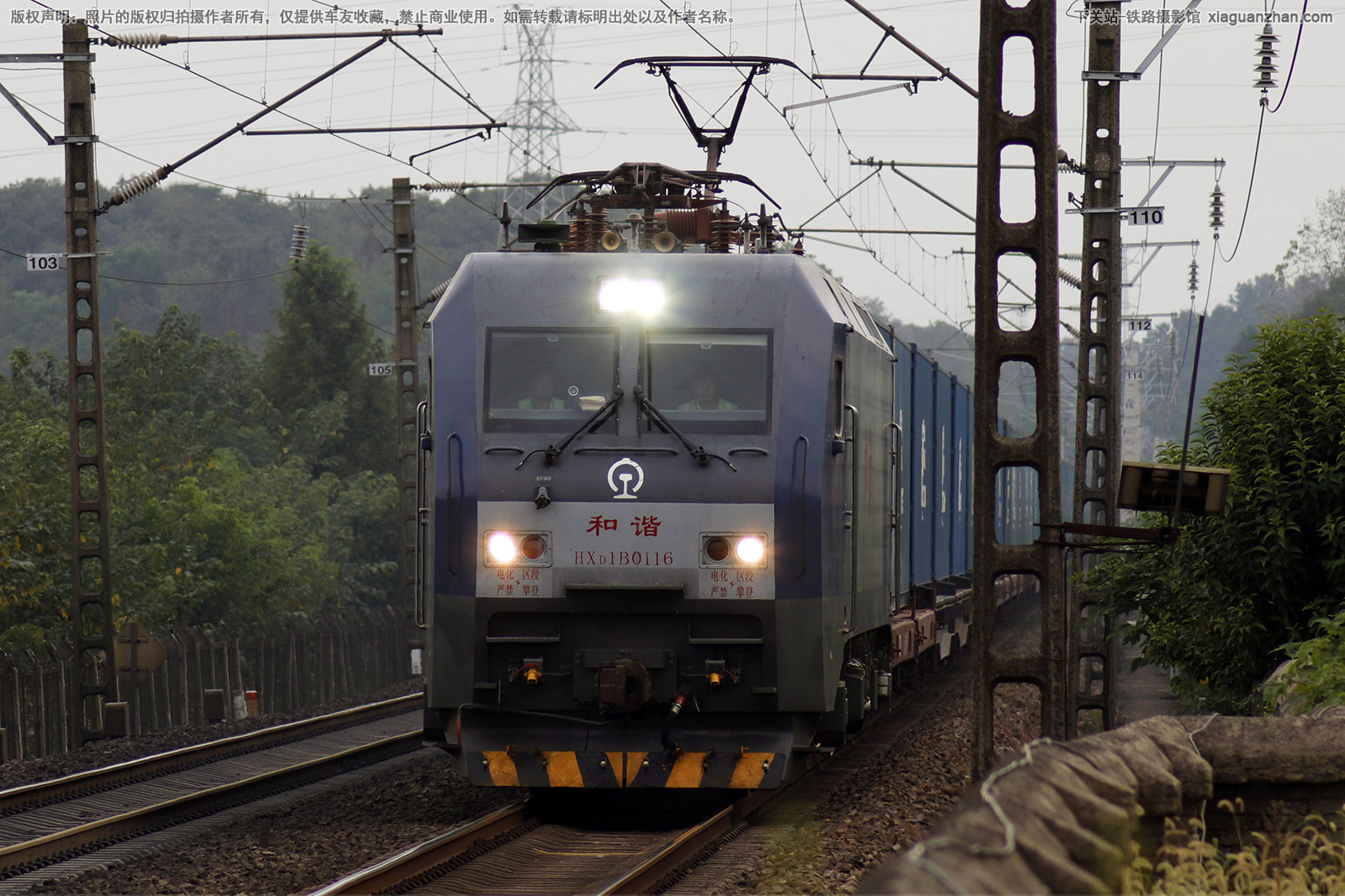 和谐电1B-0116 HXD1B-0116 武局江段 和谐电1B-0116 HXD1B-0116 武局江段