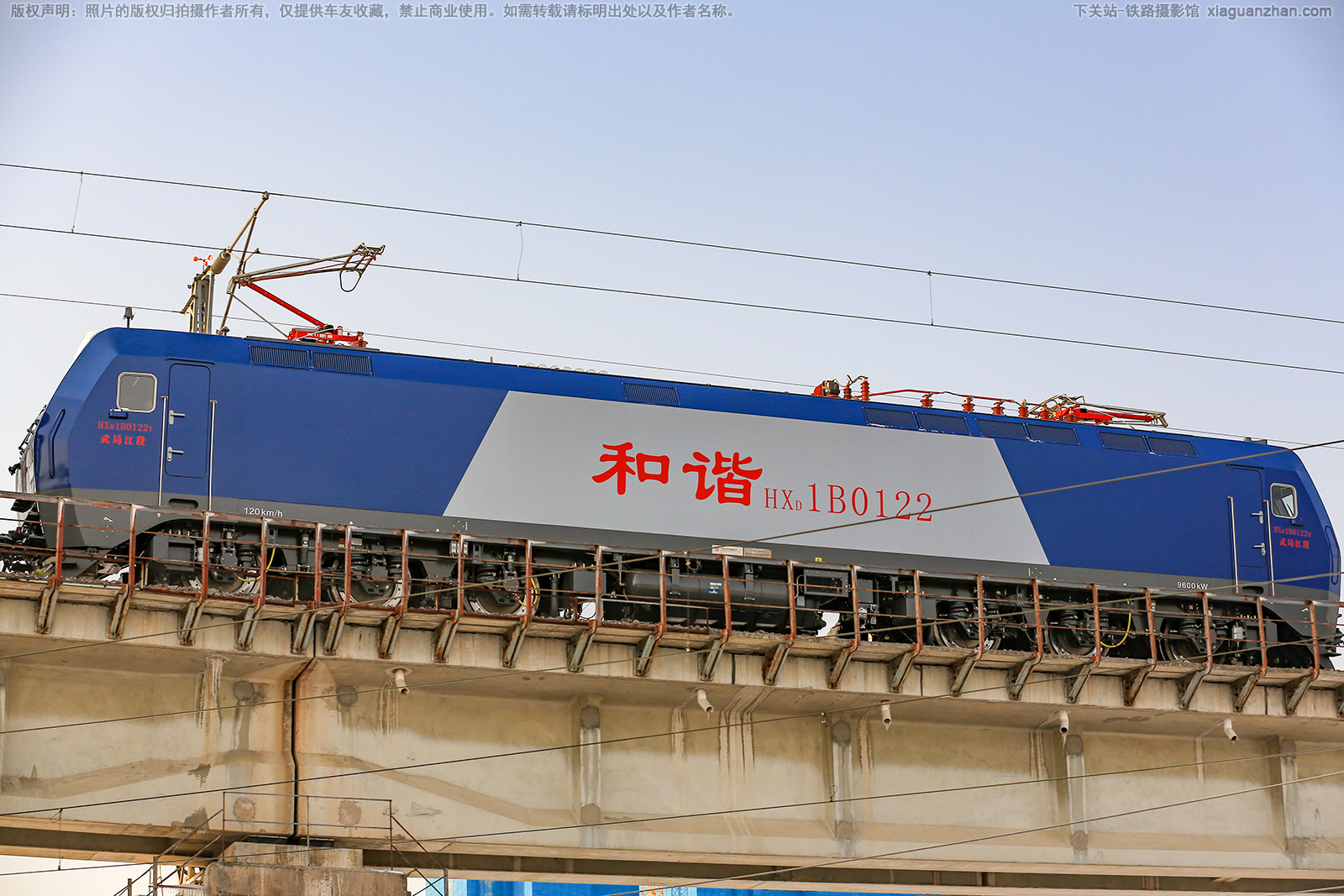 和谐电1B-0122 HXD1B-0122 武局江段 和谐电1B-0122 HXD1B-0122 武局江段