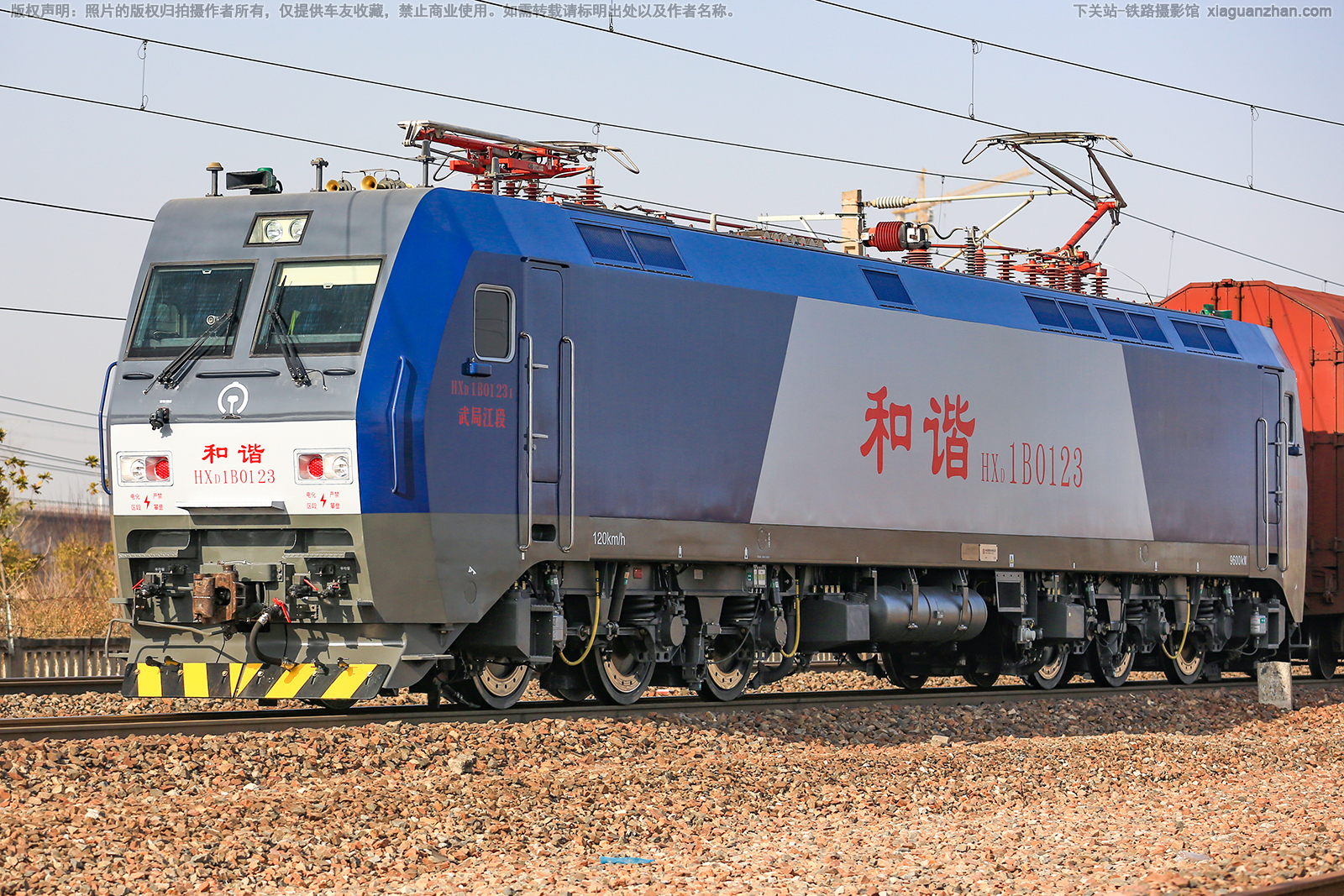 和谐电1B-0123 HXD1B-0123 武局江段 和谐电1B-0123 HXD1B-0123 武局江段