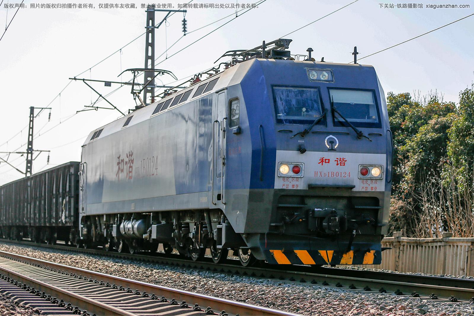 和谐电1B-0124 HXD1B-0124 武局江段 和谐电1B-0124 HXD1B-0124 武局江段