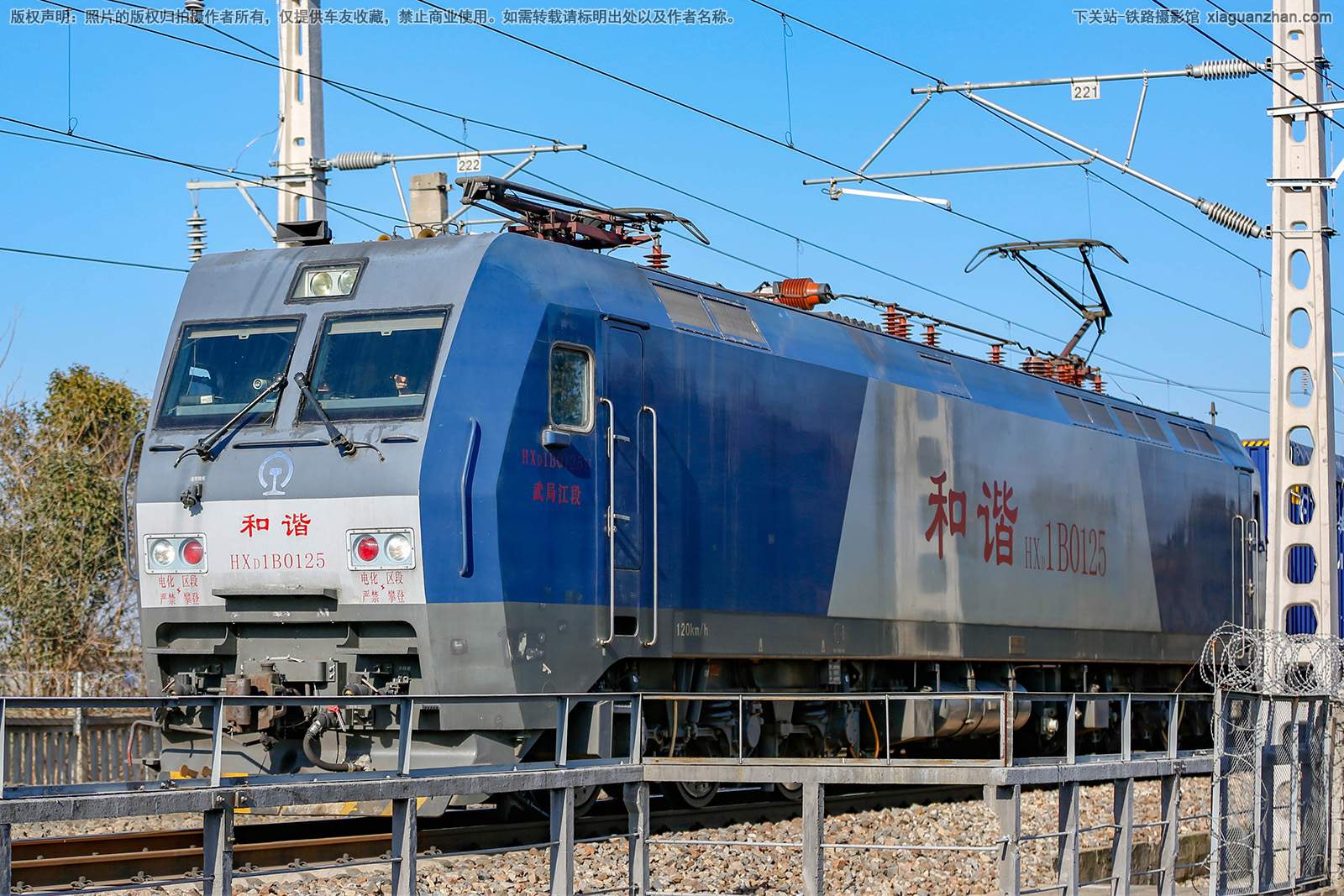 和谐电1B-0125 HXD1B-0125 武局江段 和谐电1B-0125 HXD1B-0125 武局江段