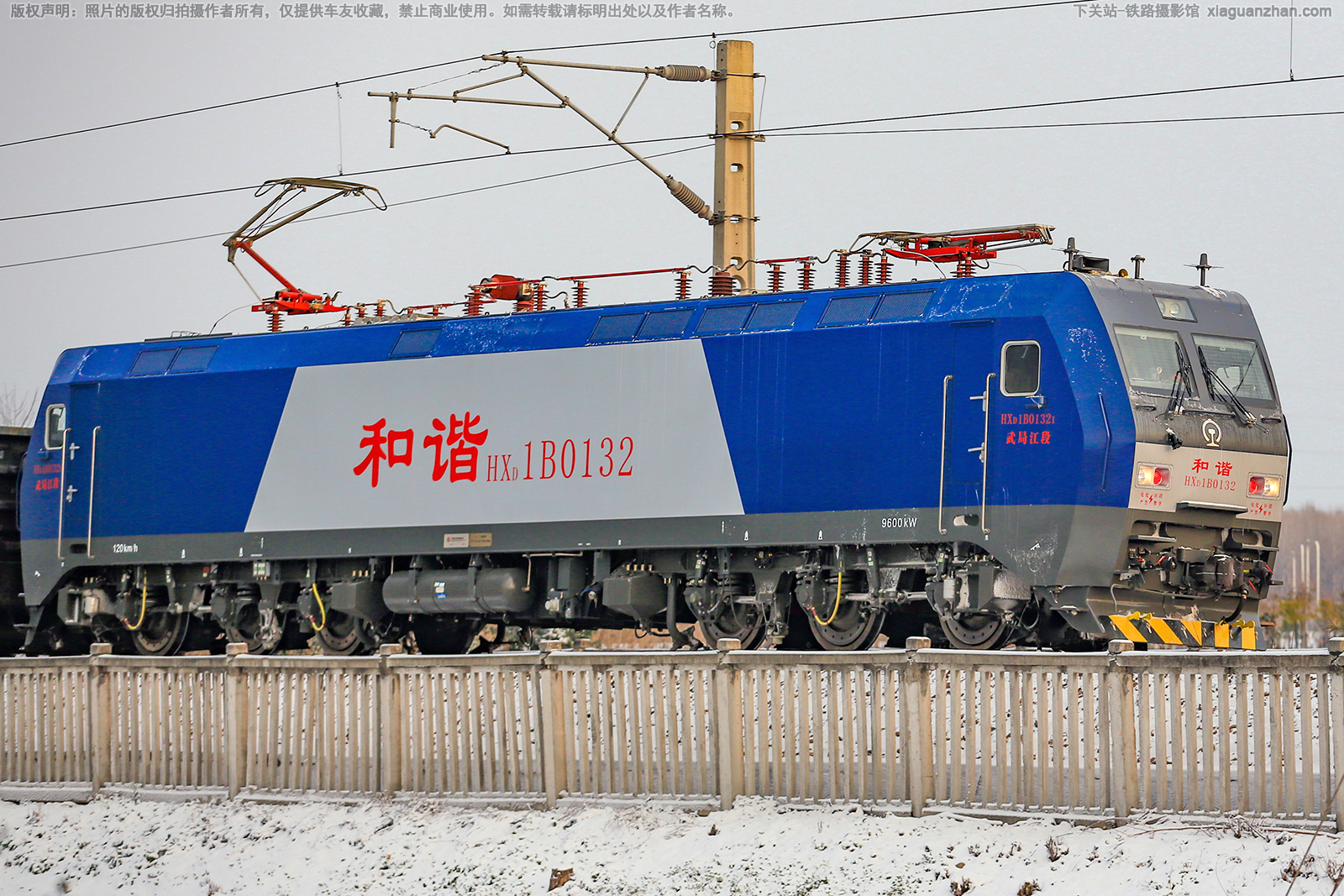 和谐电1B-0132 HXD1B-0132 武局江段 和谐电1B-0132 HXD1B-0132 武局江段