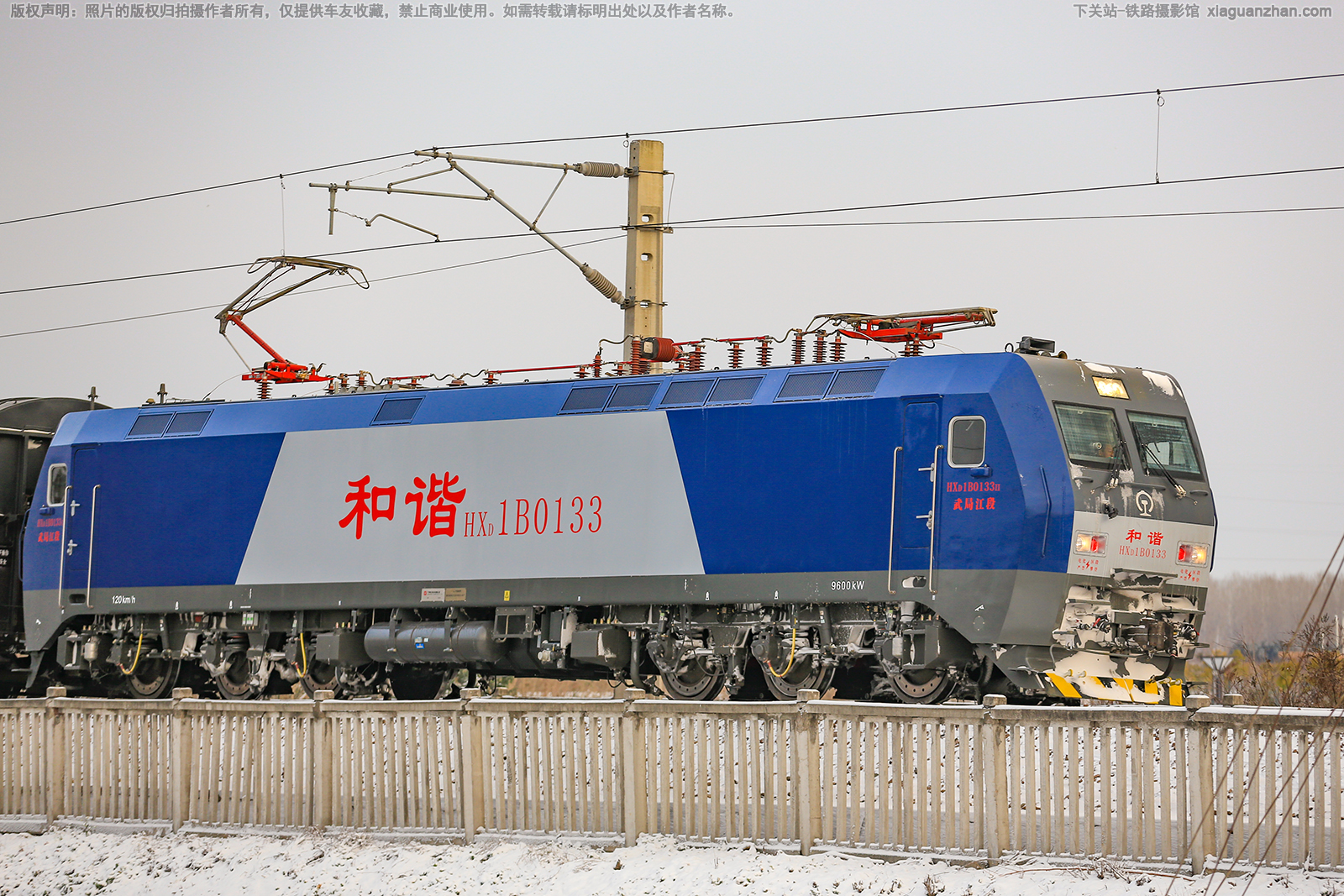 和谐电1B-0133 HXD1B-0133 武局江段 和谐电1B-0133 HXD1B-0133 武局江段