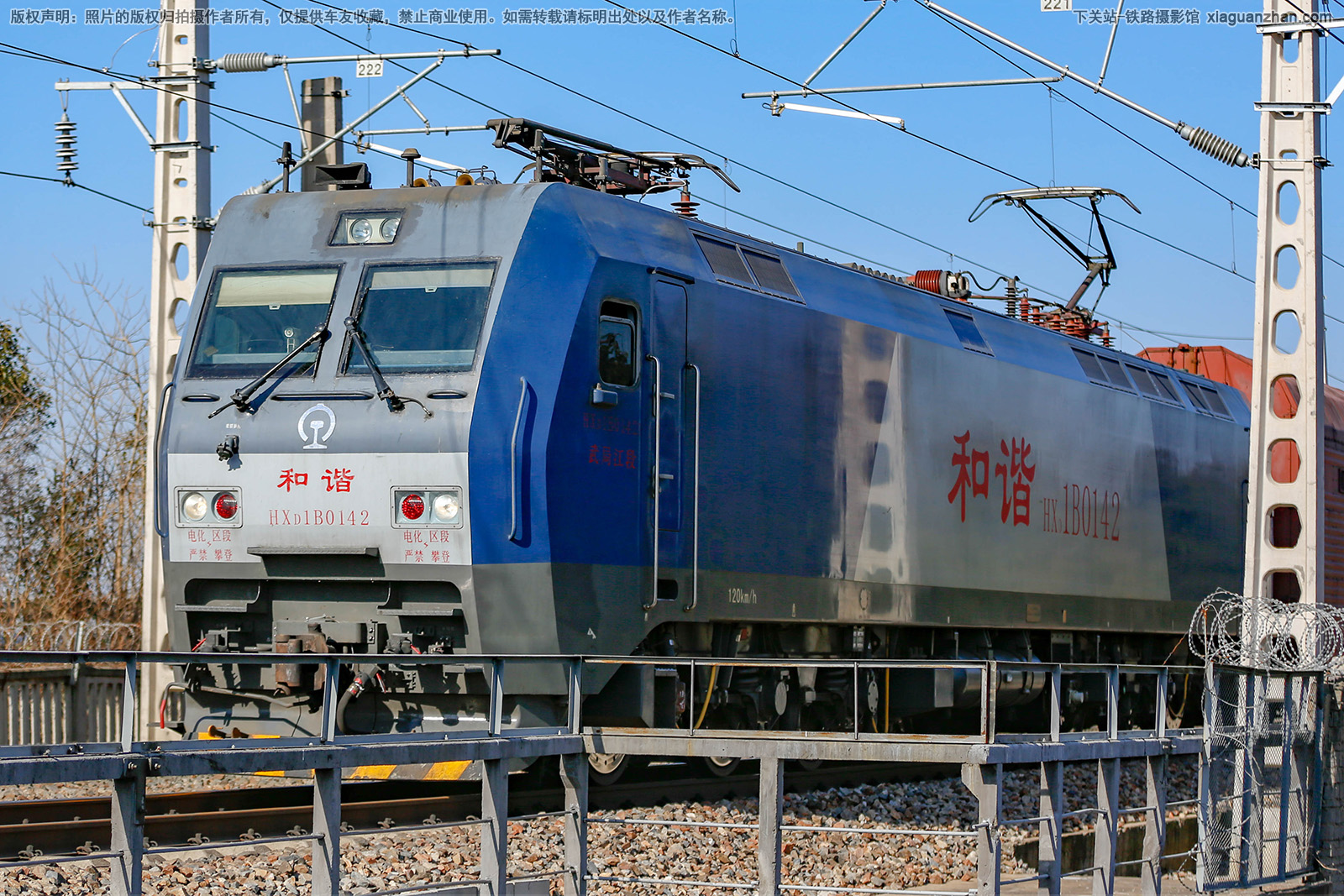 和谐电1B-0142 HXD1B-0142 武局江段 和谐电1B-0142 HXD1B-0142 武局江段