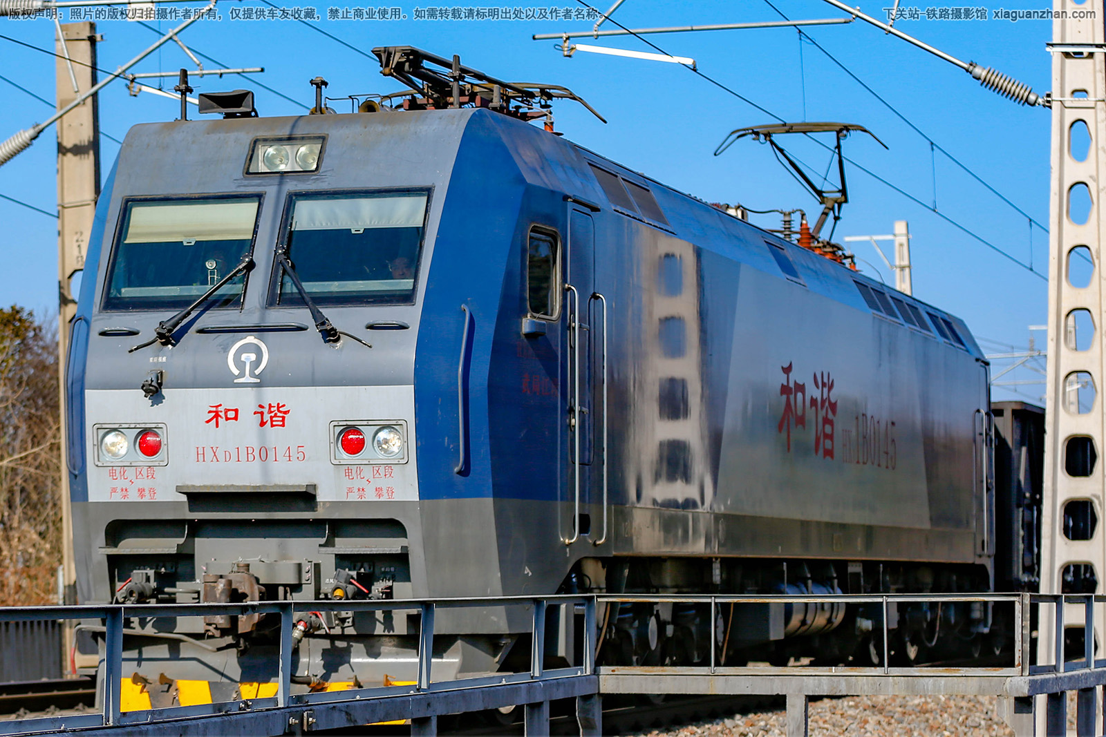 和谐电1B-0145 HXD1B-0145 武局江段 和谐电1B-0145 HXD1B-0145 武局江段