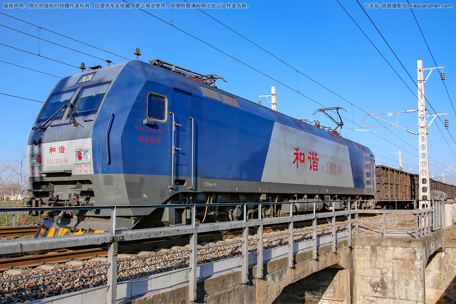 和谐电1B-0146 HXD1B-0146 武局江段 和谐电1B-0146 HXD1B-0146 武局江段