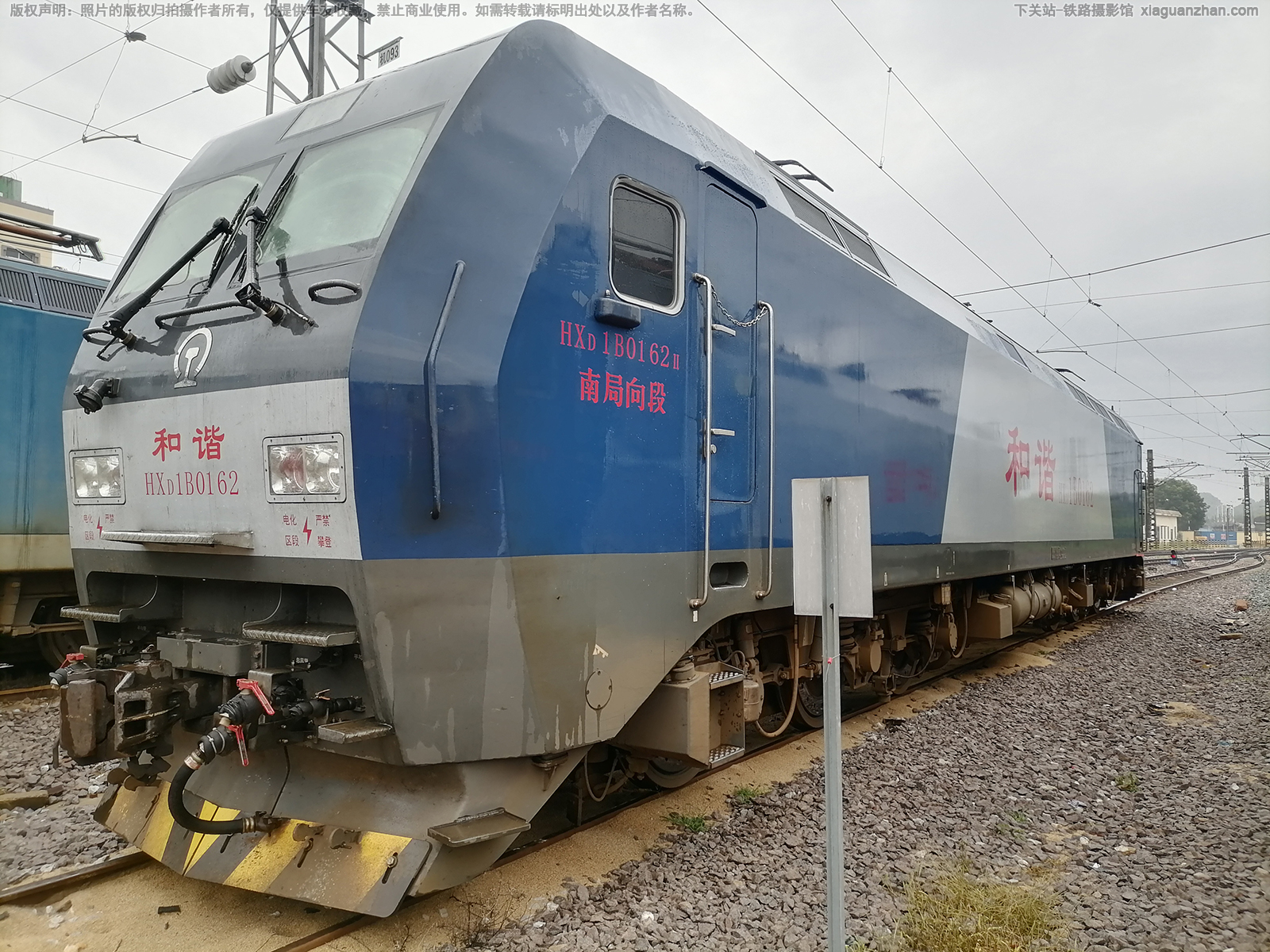 和谐电1B-0162 HXD1B-0162 南局向段 和谐电1B-0162 HXD1B-0162 南局向段