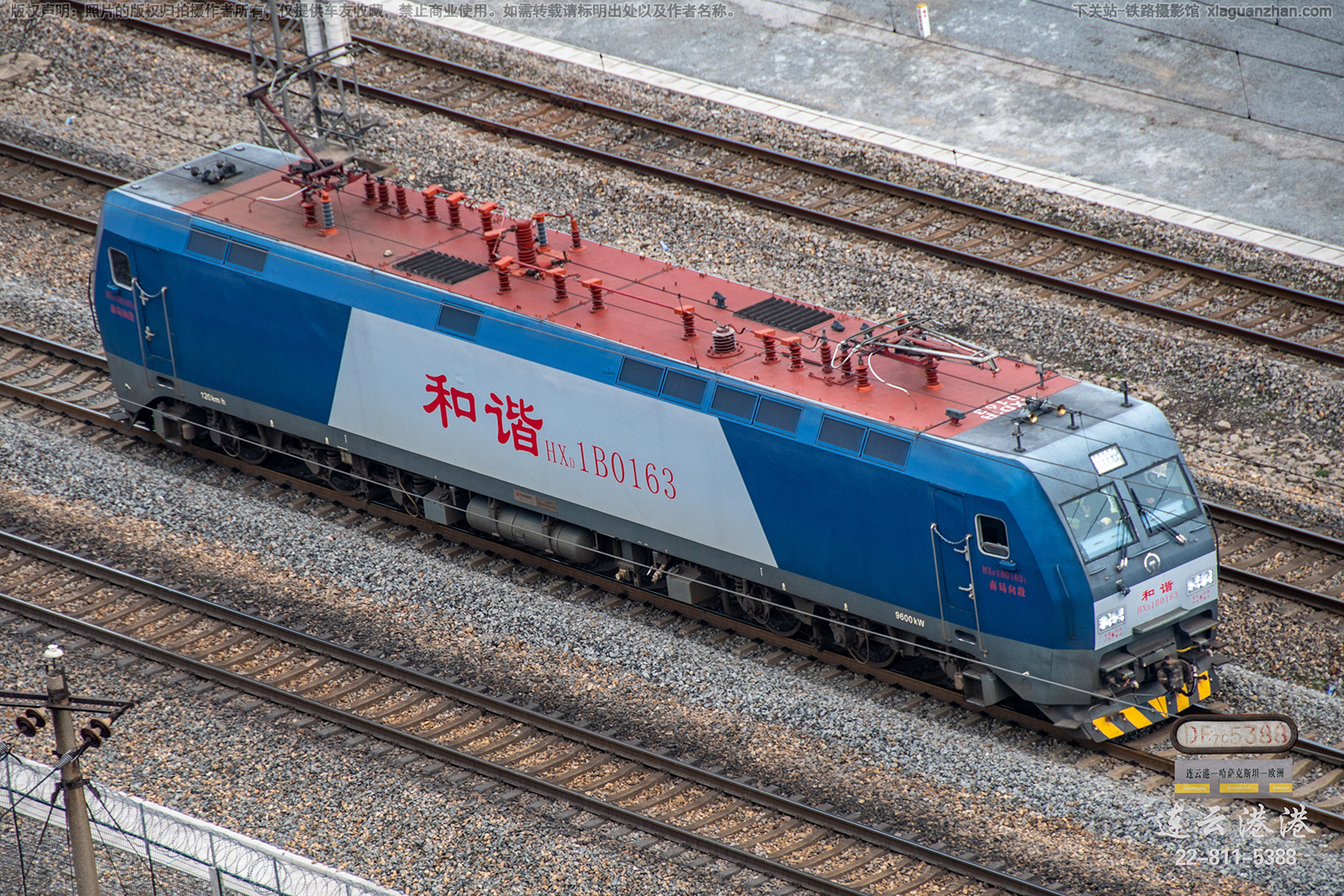 ��г��1B-0163 HXD1B-0163 �Ͼ����