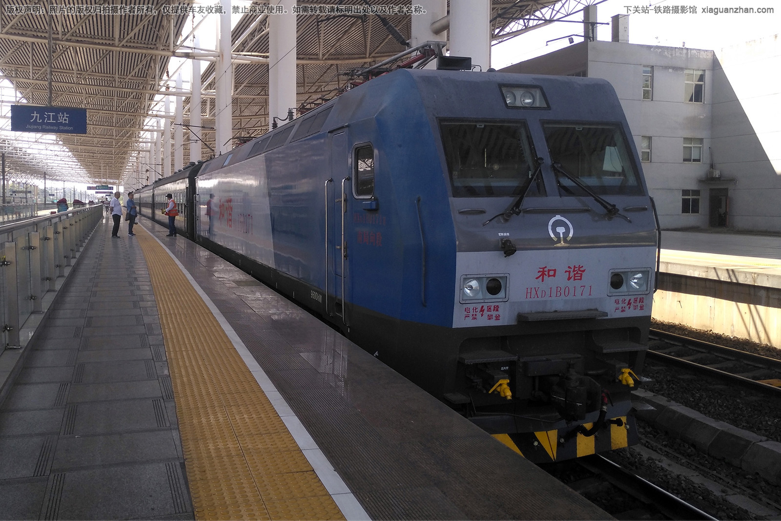 和谐电1B-0171 HXD1B-0171 南局向段 和谐电1B-0171 HXD1B-0171 南局向段