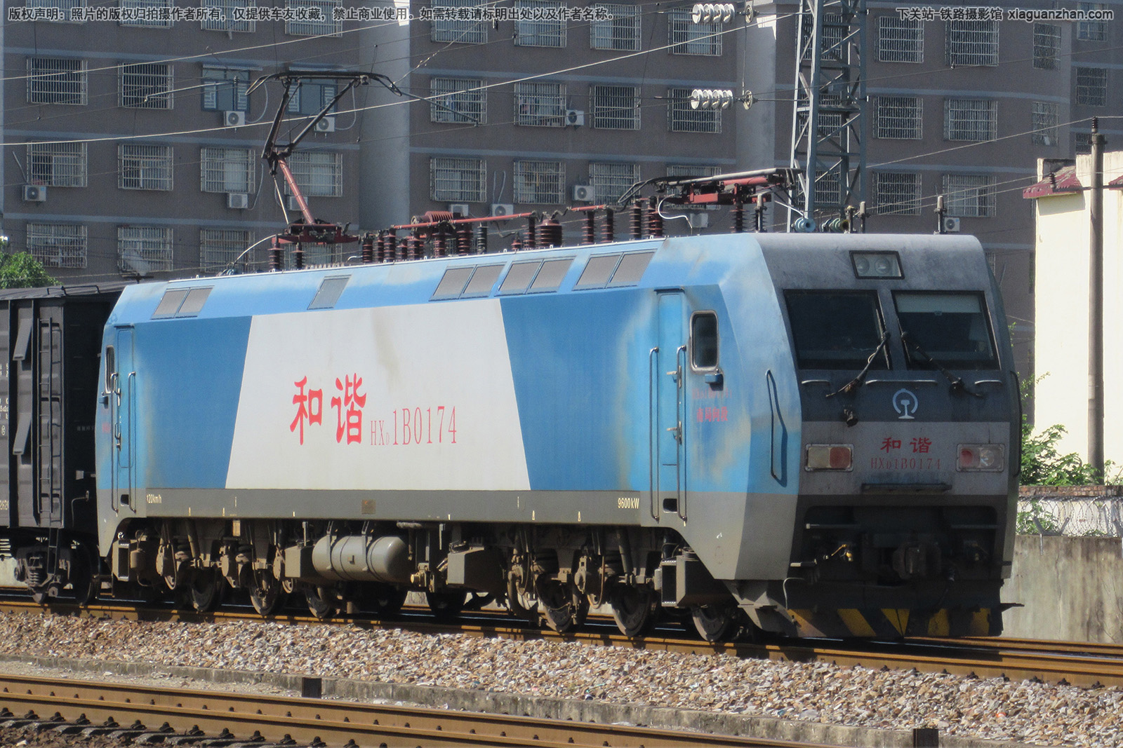 和谐电1B-0174 HXD1B-0174 南局向段 和谐电1B-0174 HXD1B-0174 南局向段