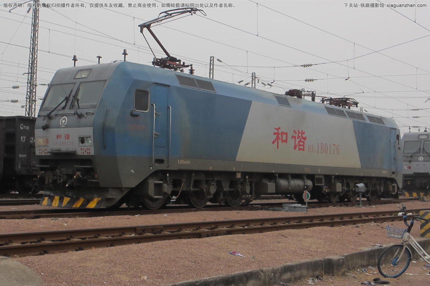 和谐电1B-0176 HXD1B-0176 南局向段 和谐电1B-0176 HXD1B-0176 南局向段