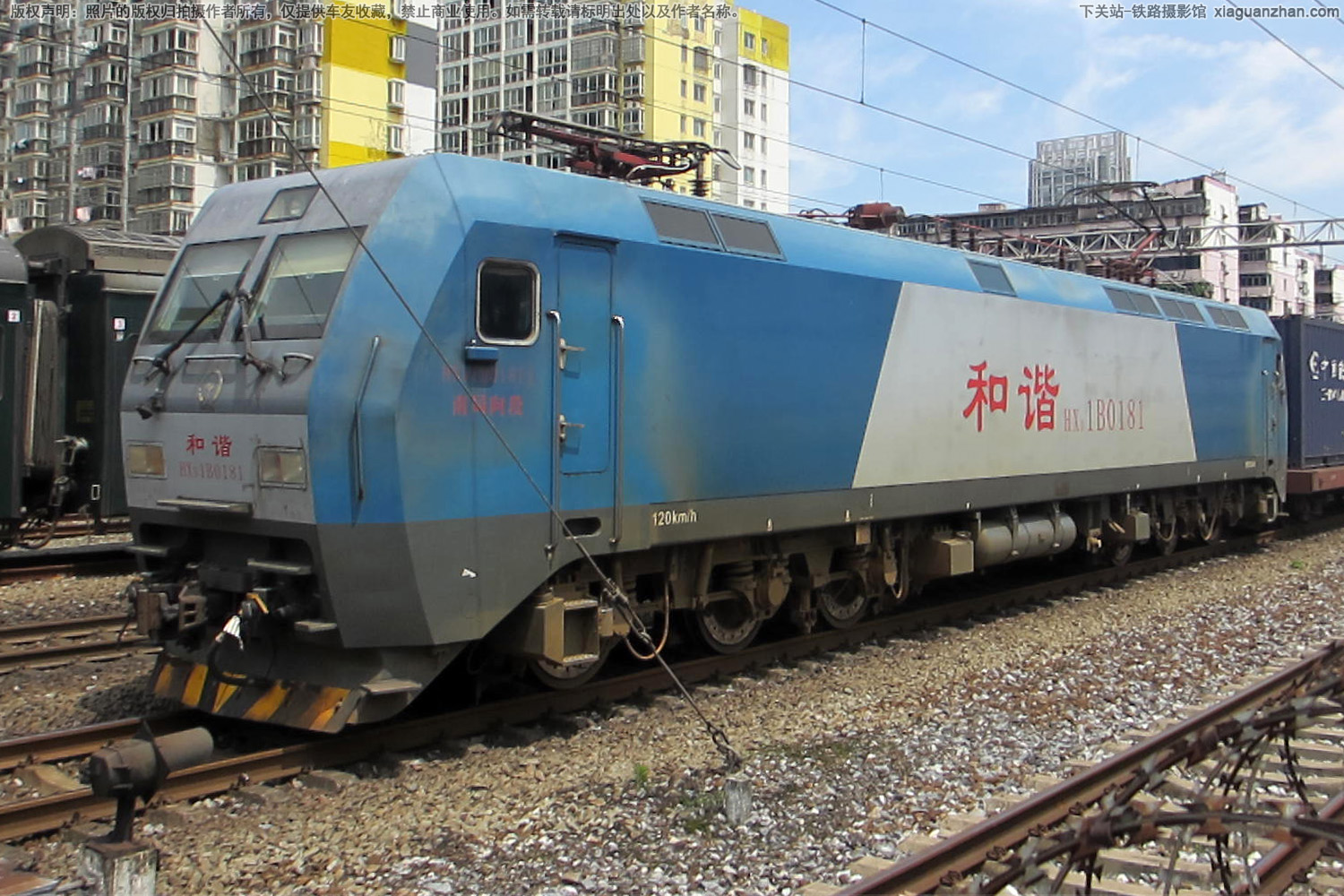 和谐电1B-0181 HXD1B-0181 南局向段 和谐电1B-0181 HXD1B-0181 南局向段