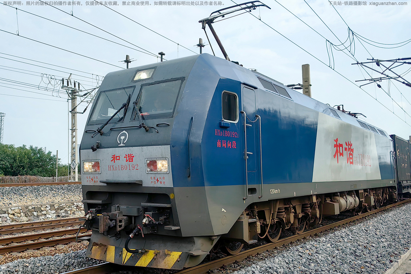 和谐电1B-0192 HXD1B-0192 南局向段 和谐电1B-0192 HXD1B-0192 南局向段