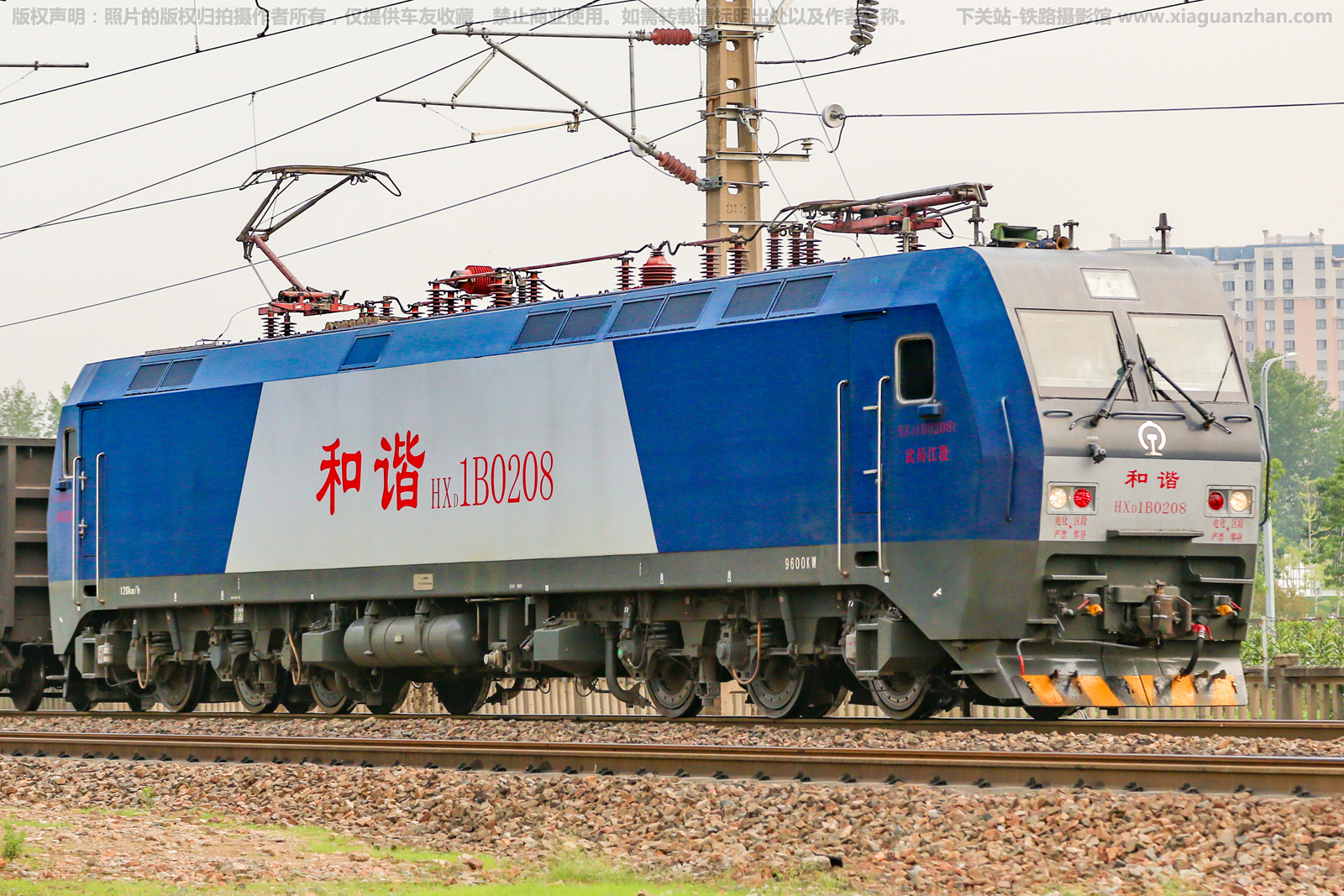 ��г��1B-0208 HXD1B-0208 ��ֽ���