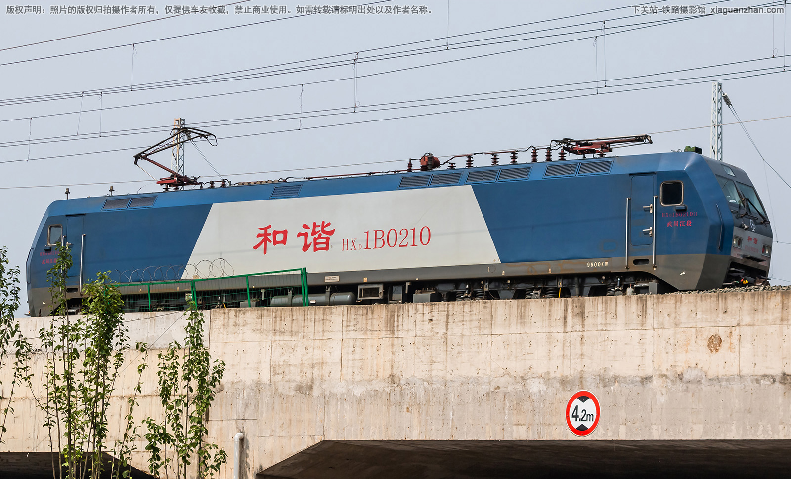 和谐电1B-0210 HXD1B-0210 武局江段 和谐电1B-0210 HXD1B-0210 武局江段