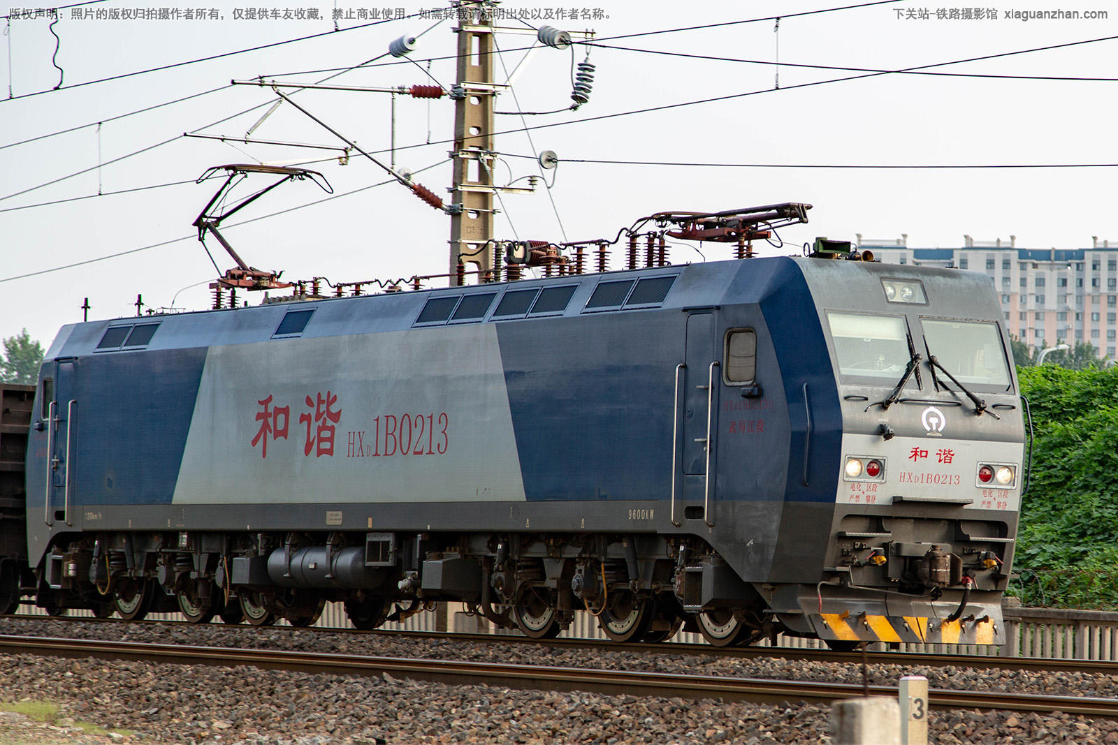 和谐电1B-0213 HXD1B-0213 武局江段 和谐电1B-0213 HXD1B-0213 武局江段