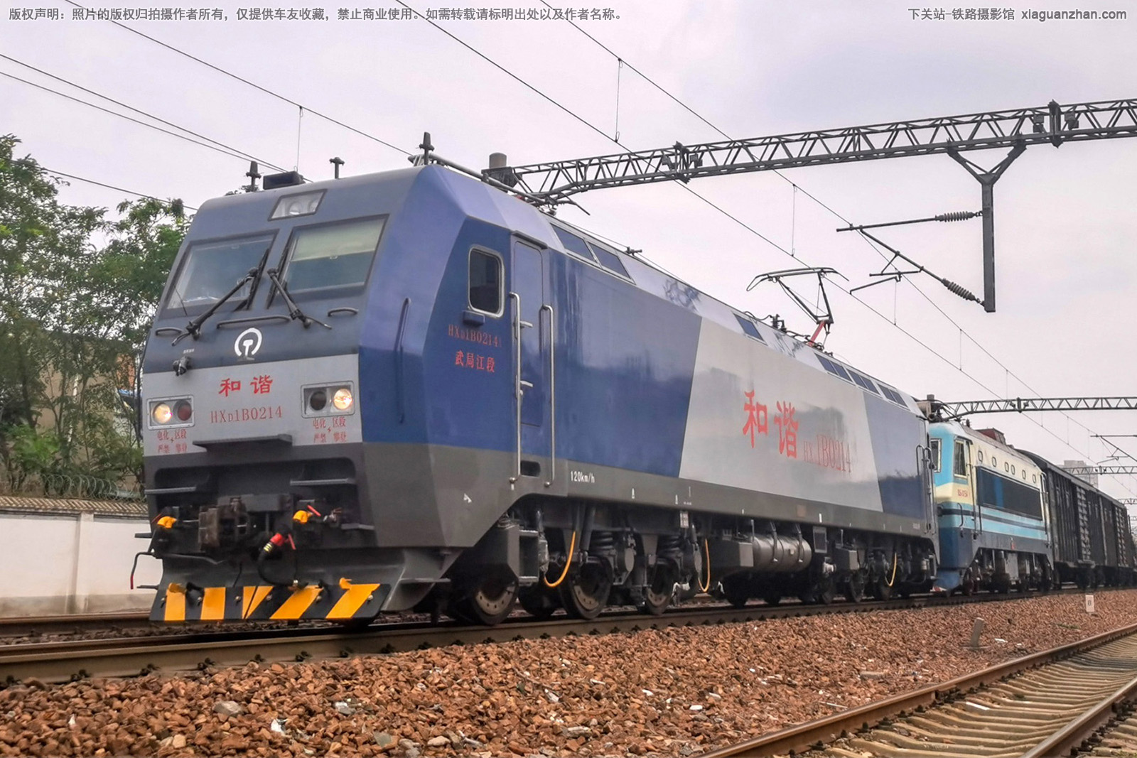 和谐电1B-0214 HXD1B-0214 武局江段 和谐电1B-0214 HXD1B-0214 武局江段