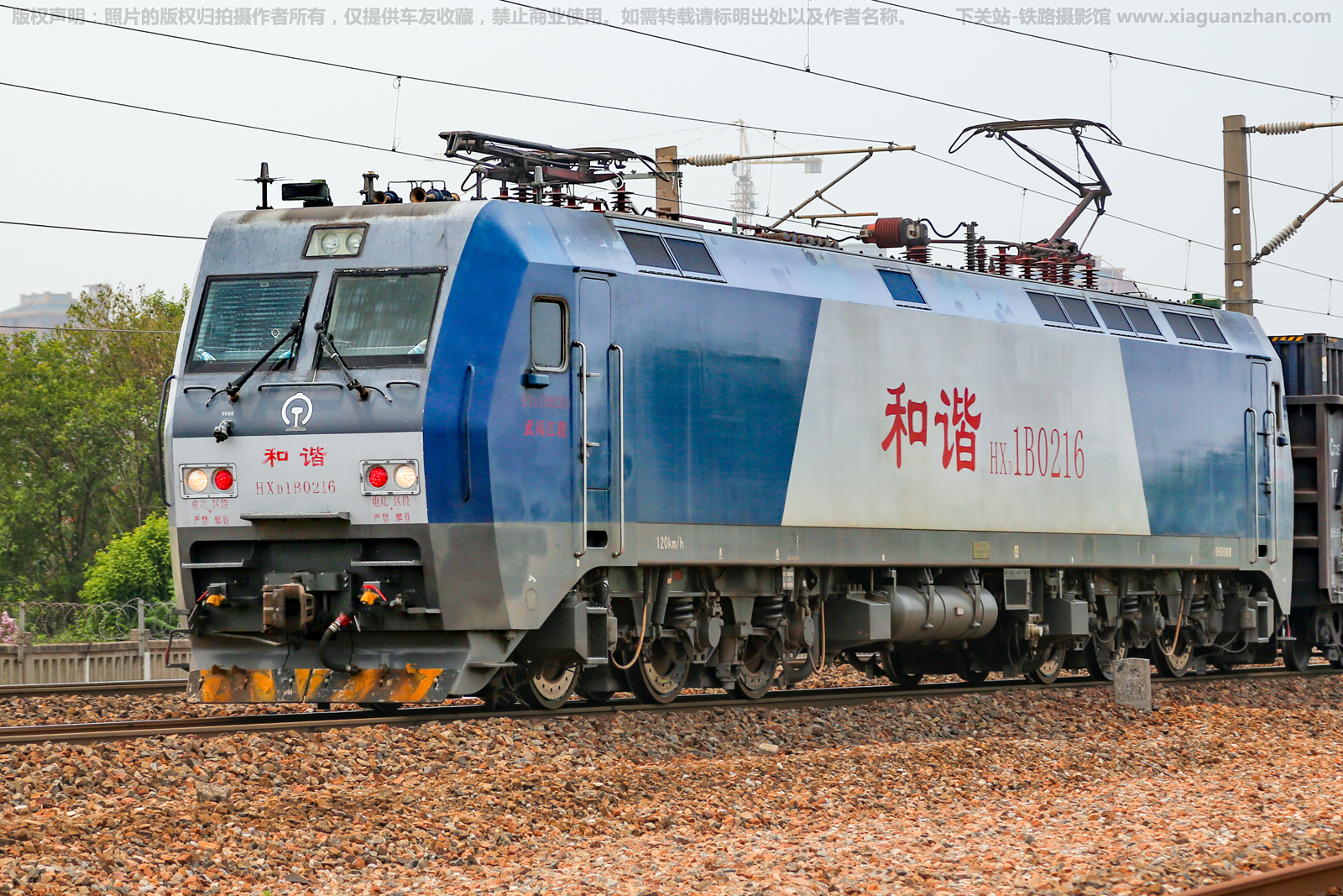 和谐电1B-0216 HXD1B-0216 武局江段 和谐电1B-0216 HXD1B-0216 武局江段