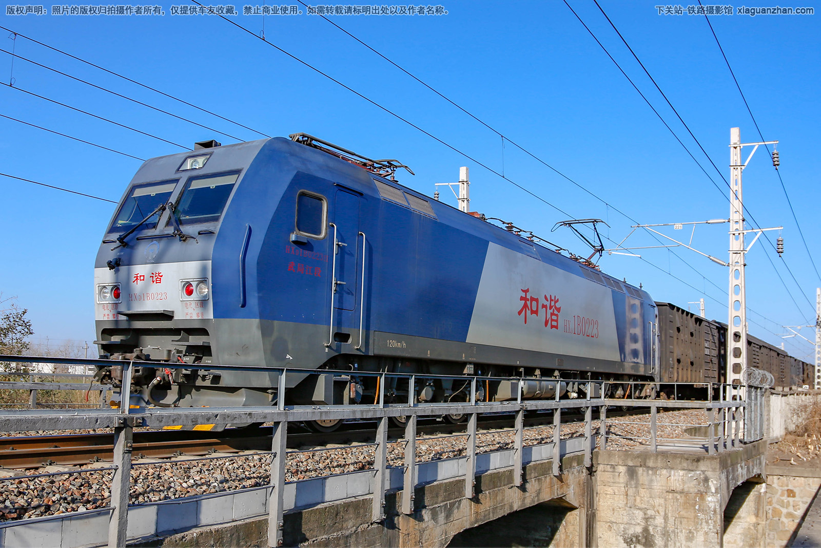 ��г��1B-0223 HXD1B-0223 ��ֽ���