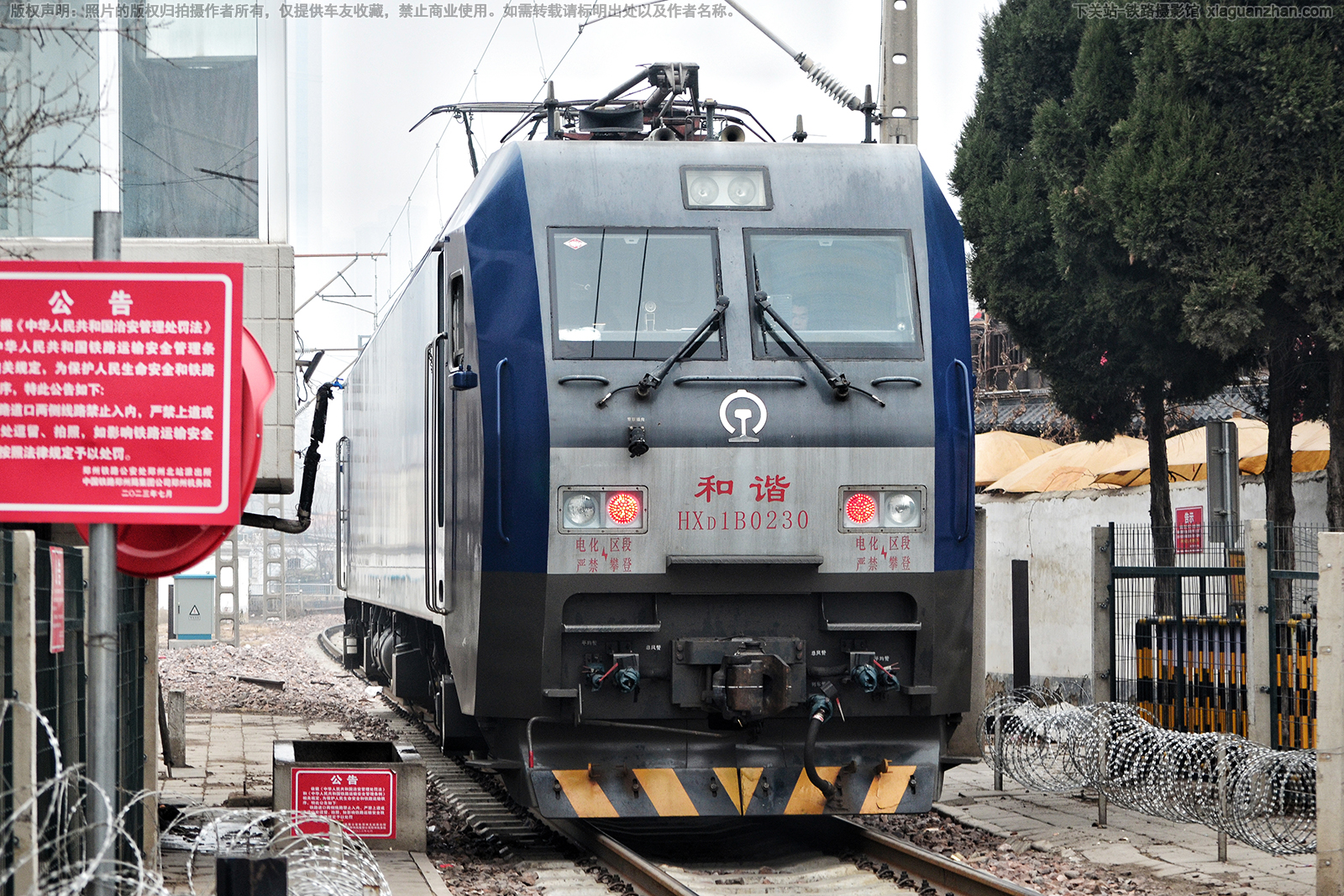 和谐电1B-0230 HXD1B-0230 郑局郑段 和谐电1B-0230 HXD1B-0230 郑局郑段