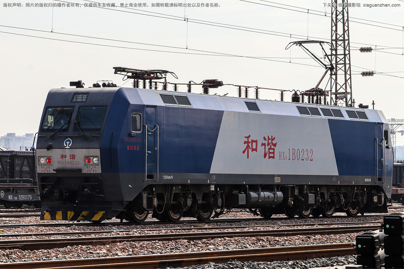 和谐电1B-0232 HXD1B-0232 郑局郑段 和谐电1B-0232 HXD1B-0232 郑局郑段