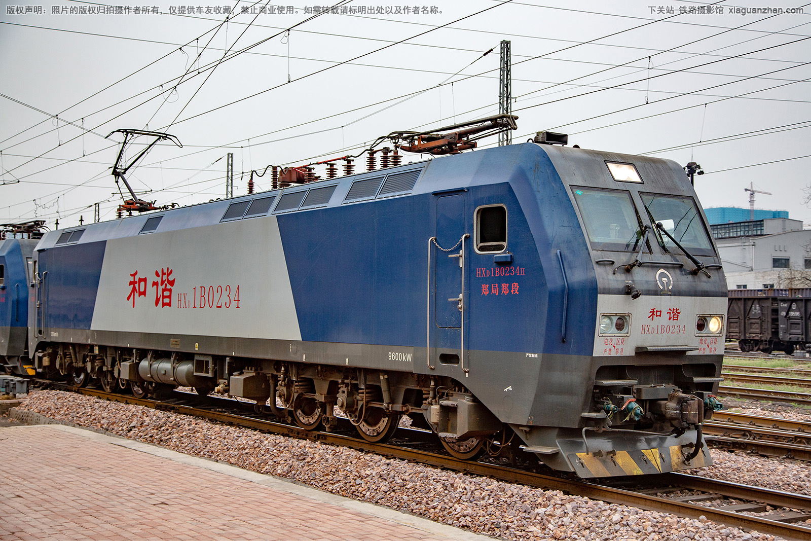 和谐电1B-0234 HXD1B-0234 郑局郑段 ※ 和谐电1B-0234 HXD1B-0234 郑局郑段 ※