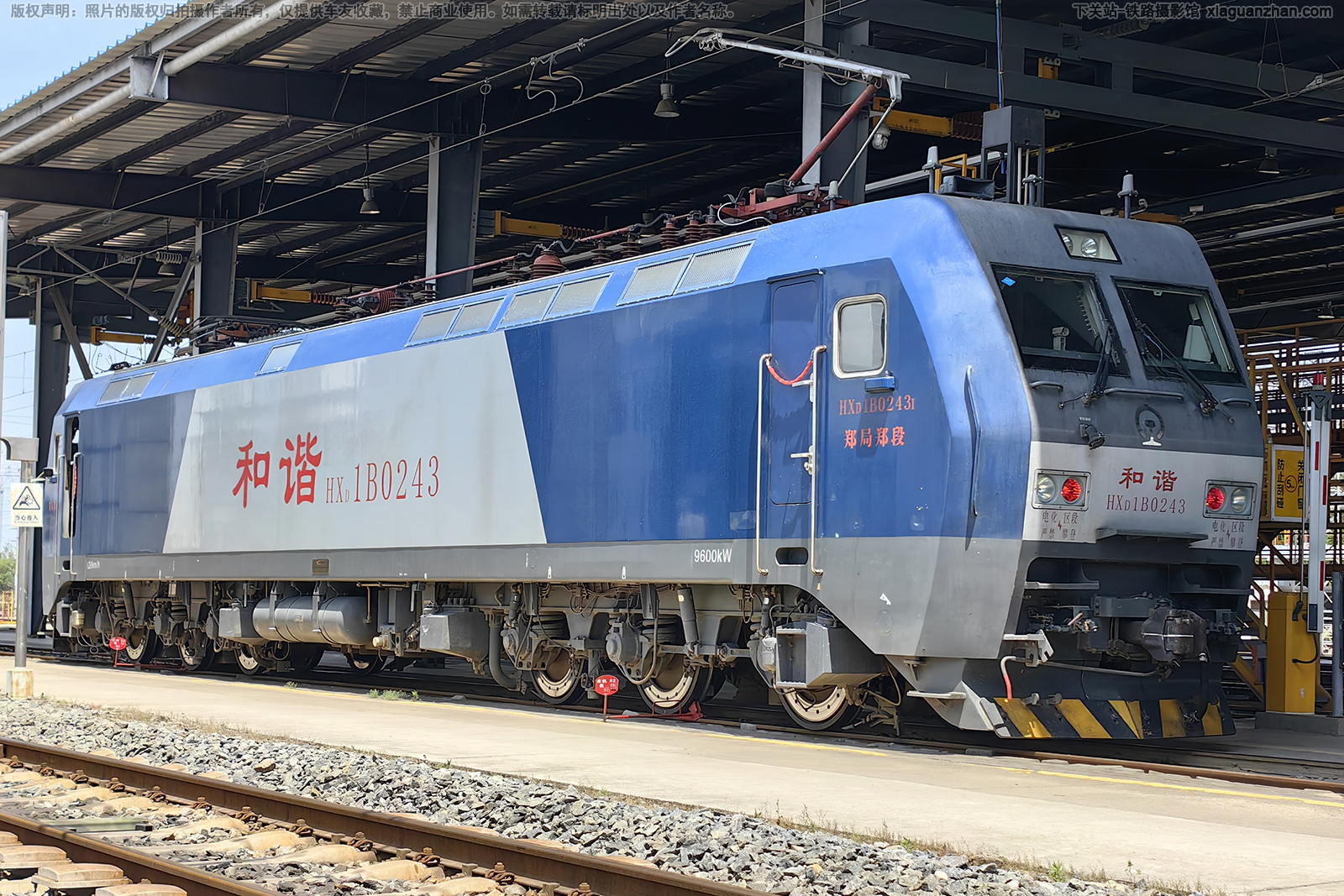 和谐电1B-0243 HXD1B-0243 郑局郑段 和谐电1B-0243 HXD1B-0243 郑局郑段