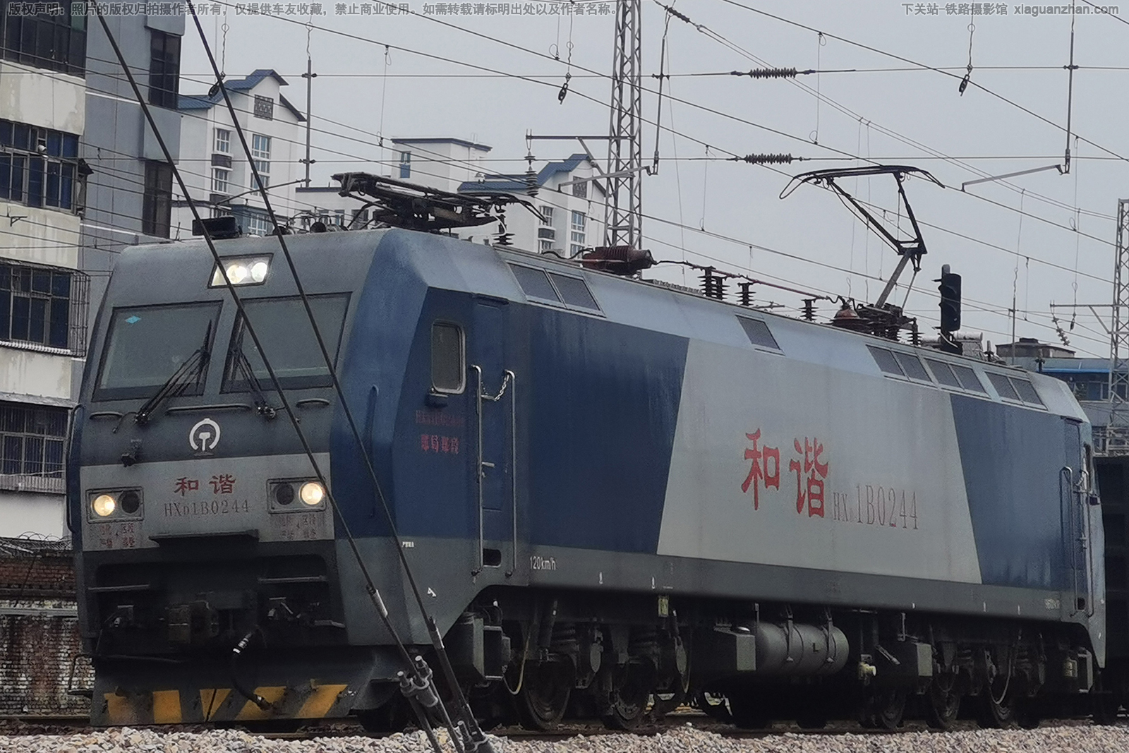 和谐电1B-0244 HXD1B-0244 郑局郑段 和谐电1B-0244 HXD1B-0244 郑局郑段