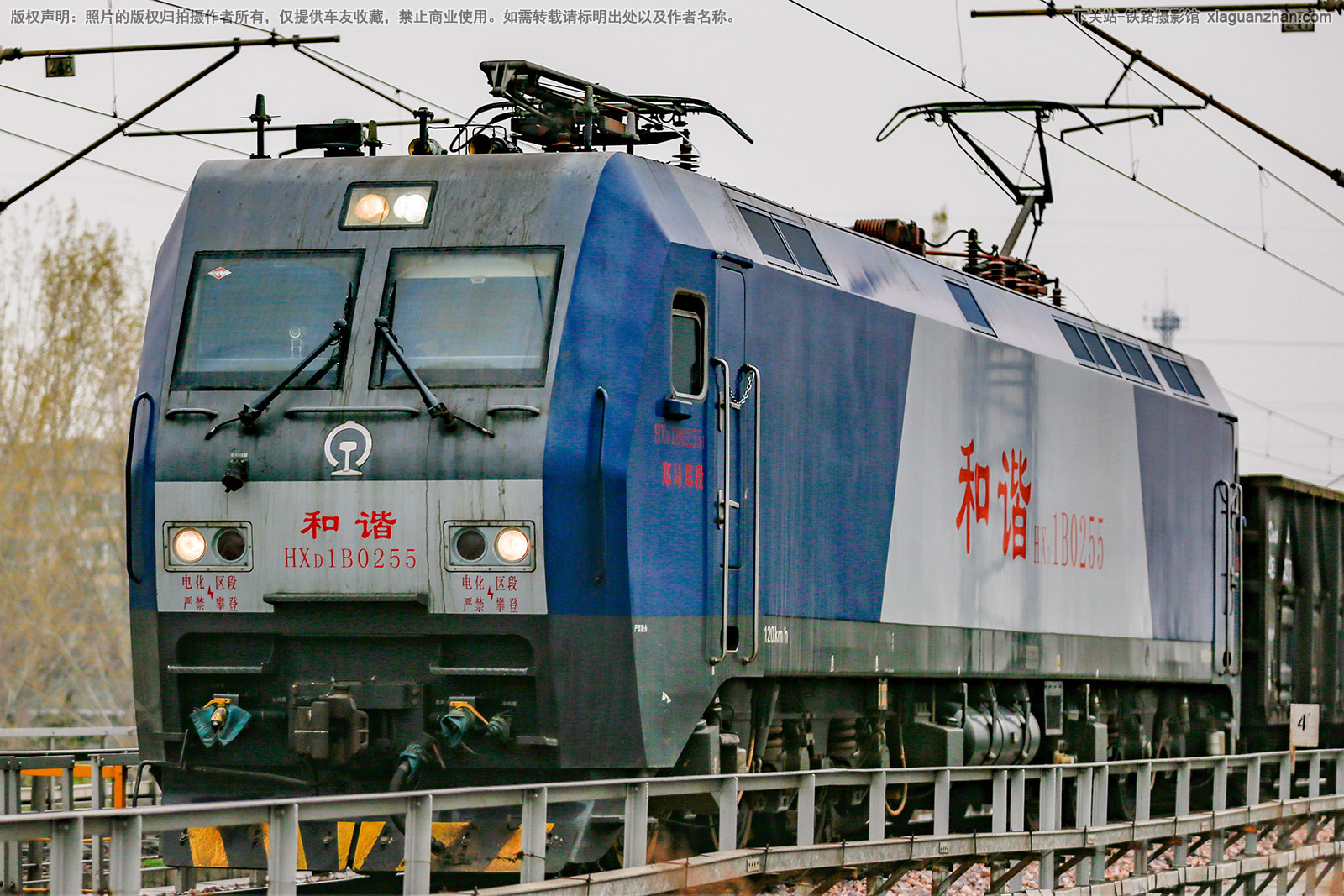 和谐电1B-0255 HXD1B-0255 郑局郑段 和谐电1B-0255 HXD1B-0255 郑局郑段