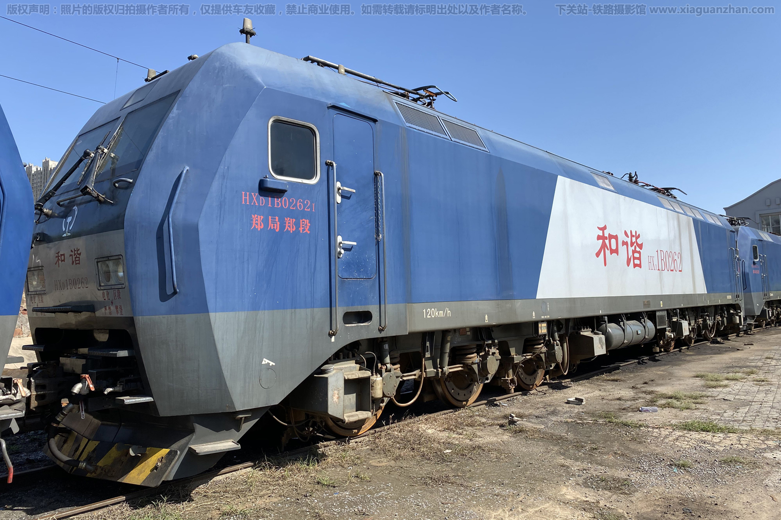 和谐电1B-0262 HXD1B-0262 郑局郑段 和谐电1B-0262 HXD1B-0262 郑局郑段