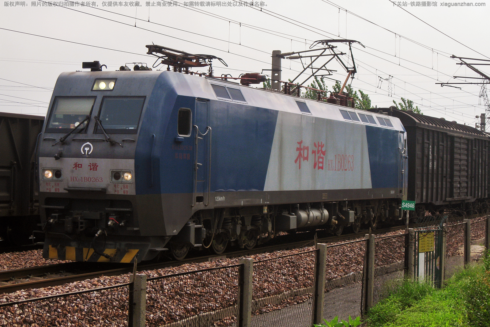 和谐电1B-0263 HXD1B-0263 郑局郑段 和谐电1B-0263 HXD1B-0263 郑局郑段