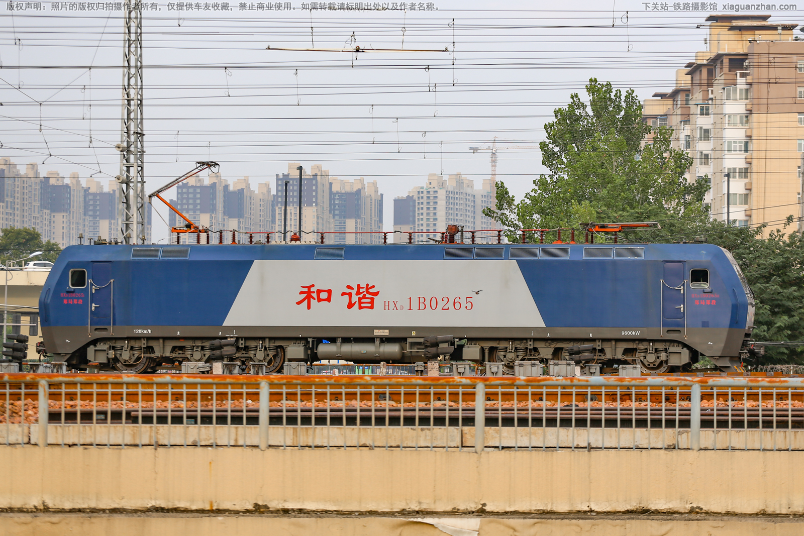 和谐电1B-0265 HXD1B-0265 郑局郑段 和谐电1B-0265 HXD1B-0265 郑局郑段