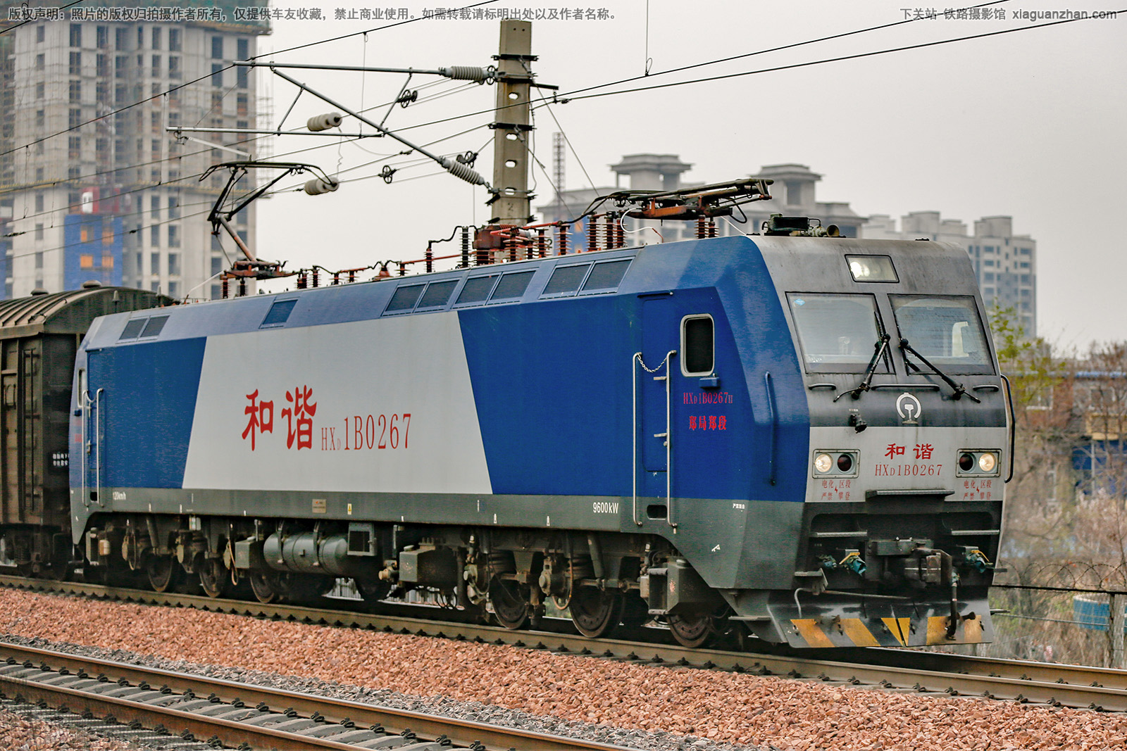 和谐电1B-0267 HXD1B-0267 郑局郑段 和谐电1B-0267 HXD1B-0267 郑局郑段