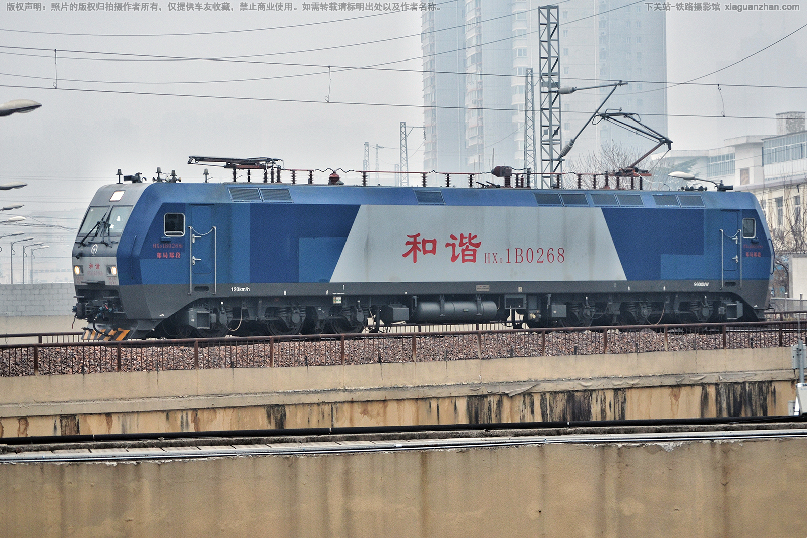 和谐电1B-0268 HXD1B-0268 郑局郑段 和谐电1B-0268 HXD1B-0268 郑局郑段