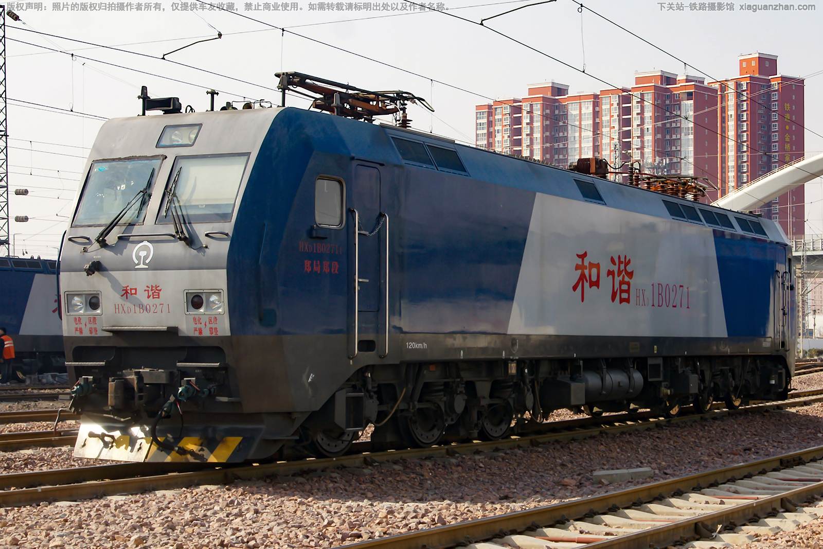 和谐电1B-0271 HXD1B-0271 郑局郑段 和谐电1B-0271 HXD1B-0271 郑局郑段