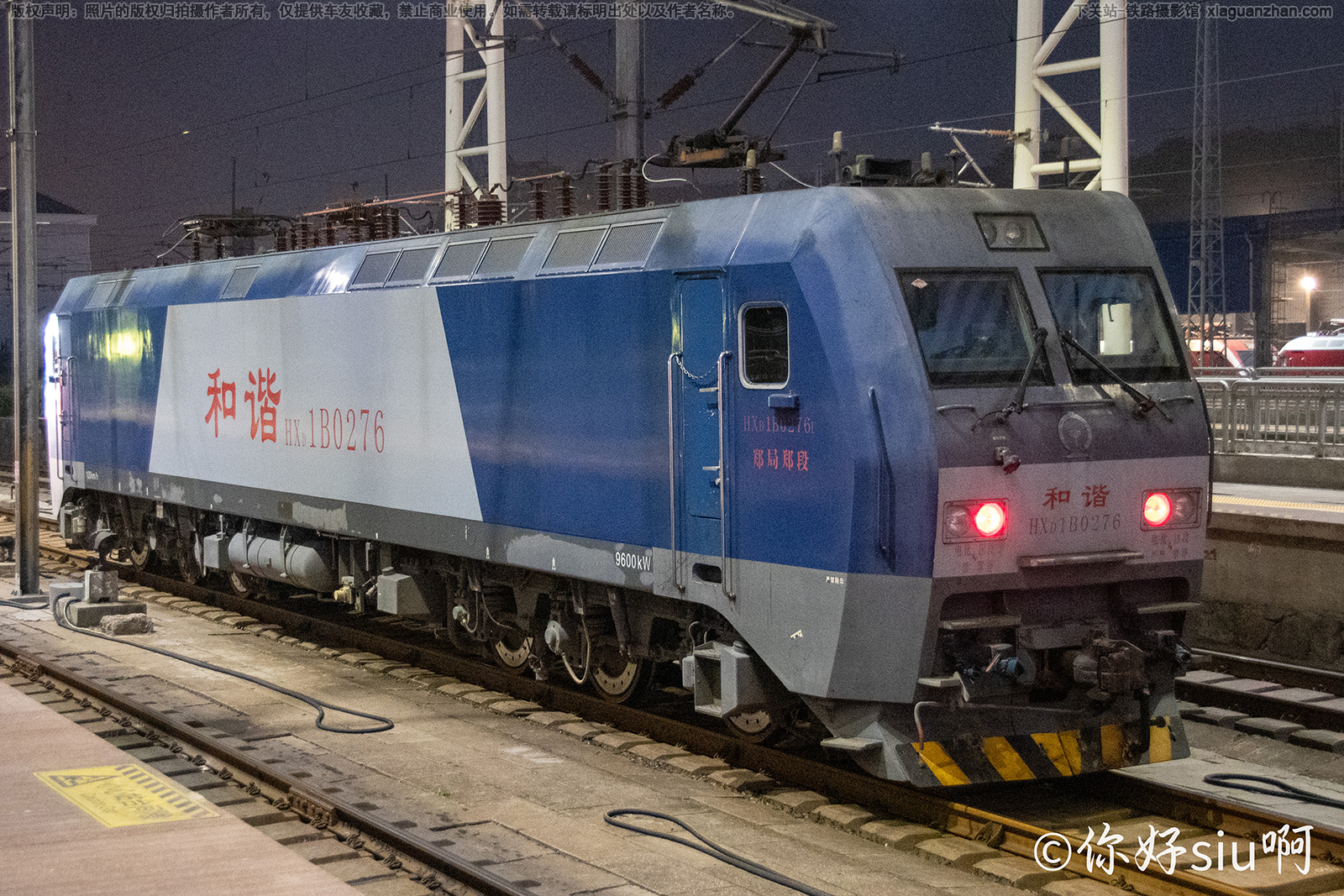 和谐电1B-0276 HXD1B-0276 郑局郑段 和谐电1B-0276 HXD1B-0276 郑局郑段