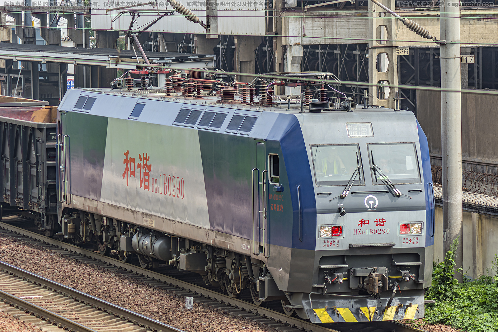 ��г��1B-0290 HXD1B-0290 ��ֽ���