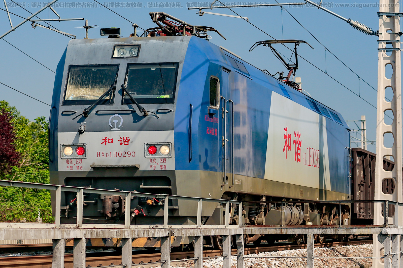 ��г��1B-0293 HXD1B-0293 ��ֽ���