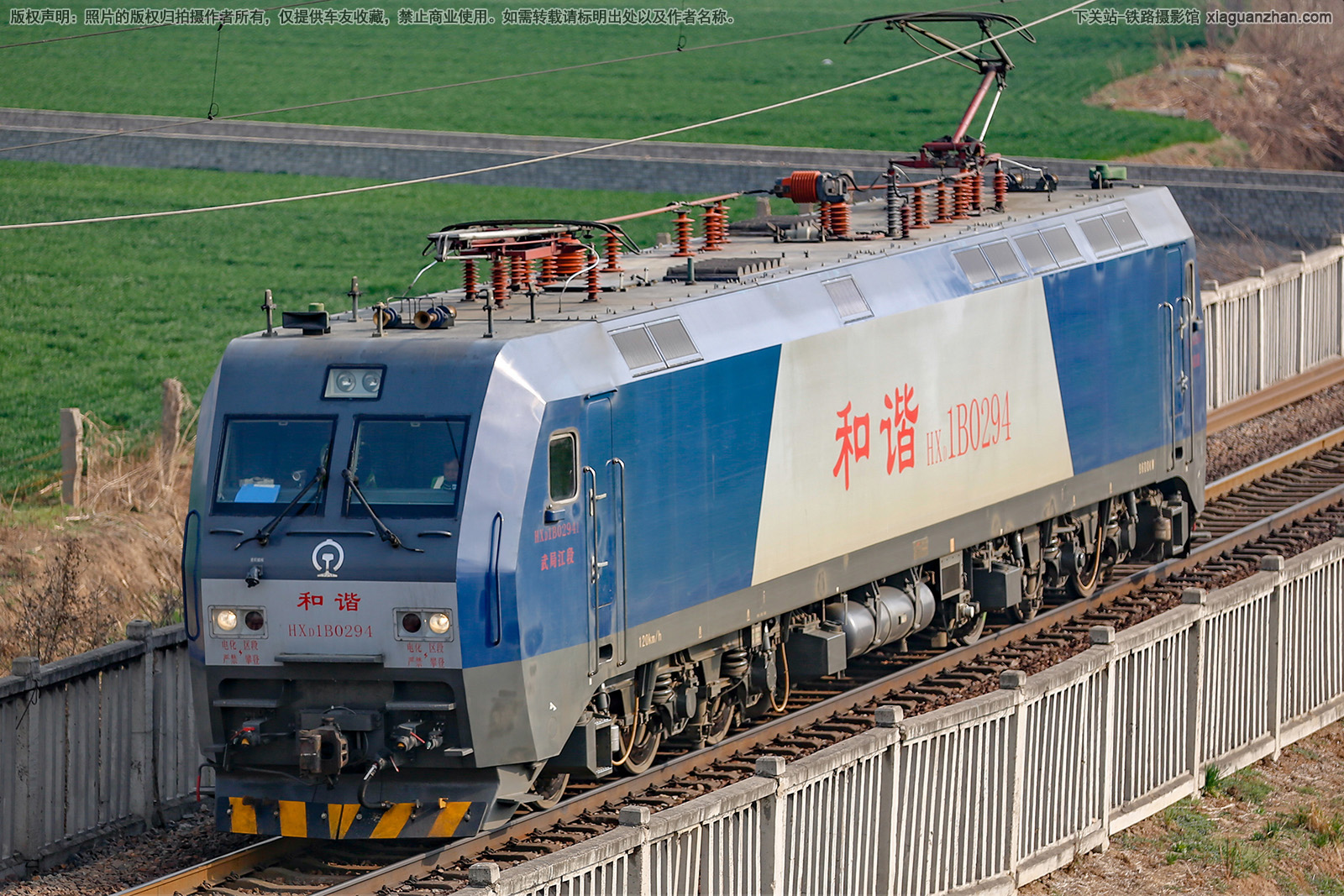 和谐电1B-0294 HXD1B-0294 武局江段 和谐电1B-0294 HXD1B-0294 武局江段