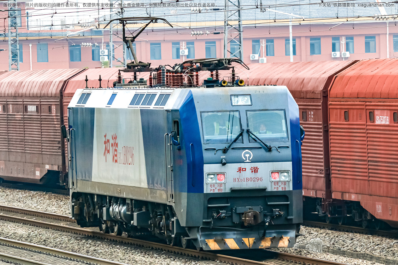 ��г��1B-0296 HXD1B-0296 ��ֽ��� ��