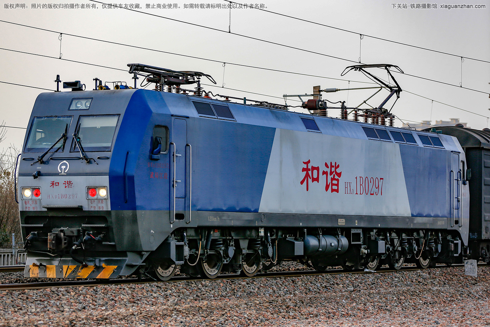 和谐电1B-0297 HXD1B-0297 武局江段 和谐电1B-0297 HXD1B-0297 武局江段